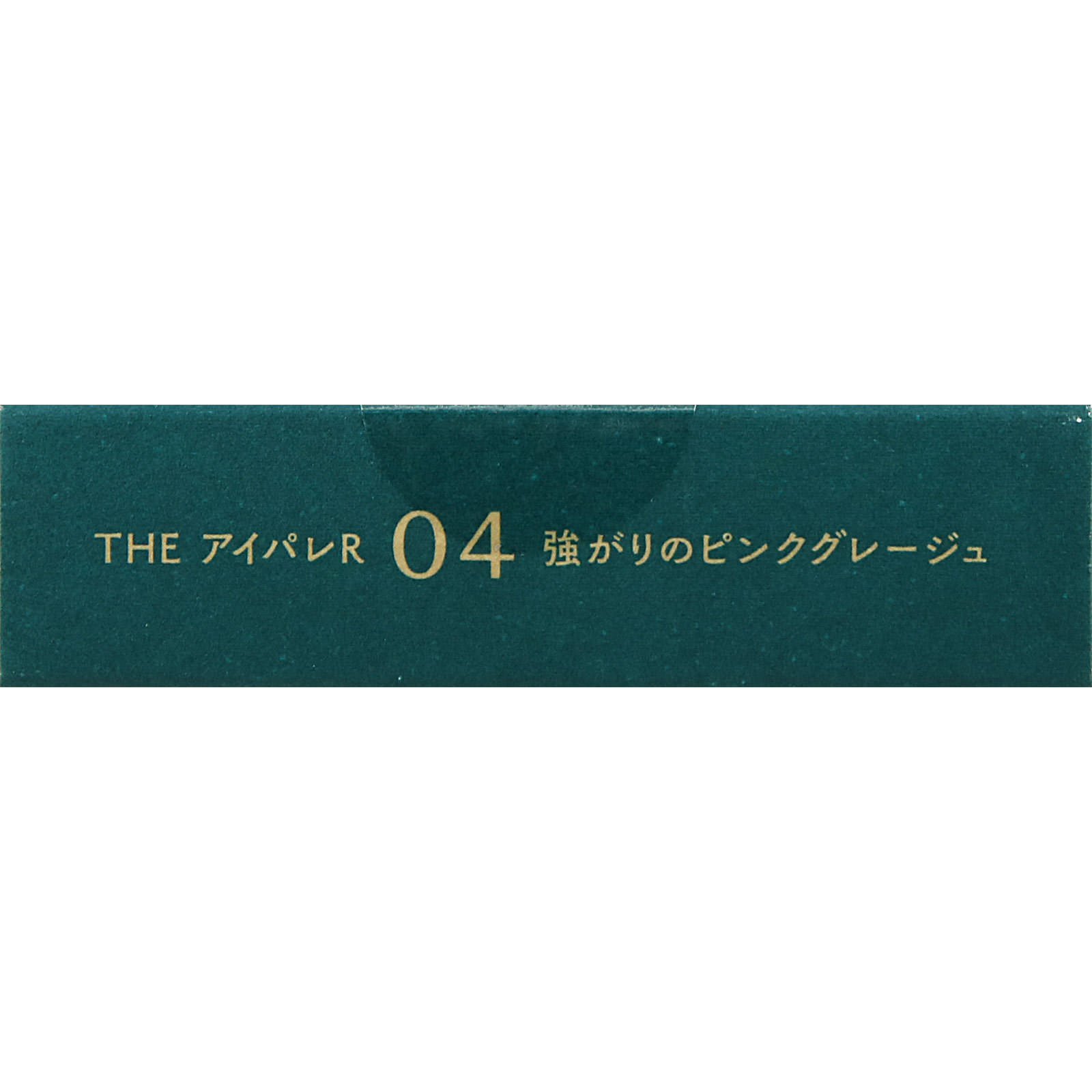 b idol THE アイパレR 04強がりのピンクグレージュ
