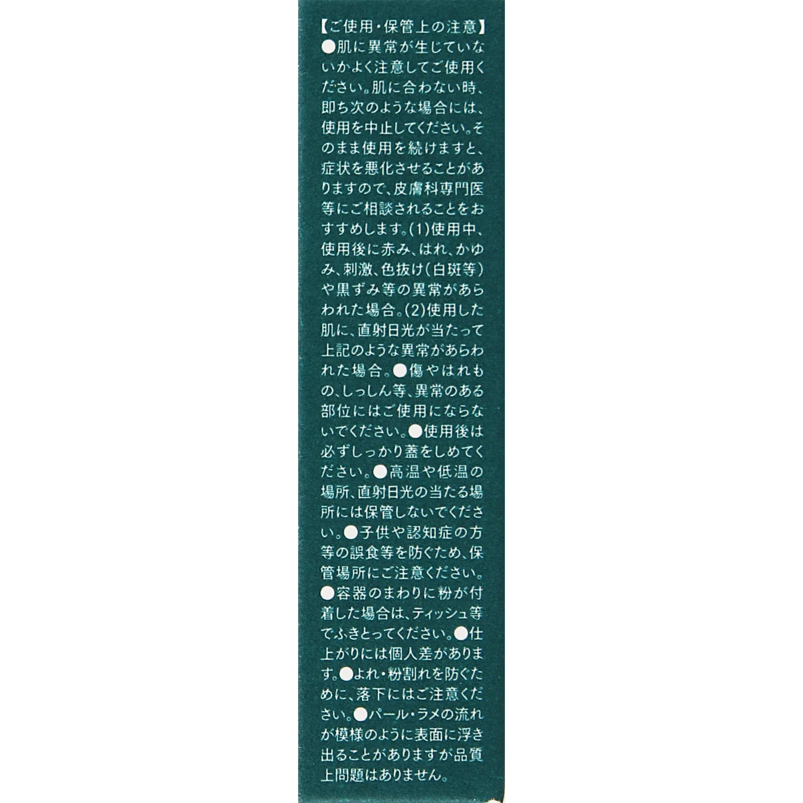 ｂ　ｉｄｏｌ　ＴＨＥ　アイパレＲ　０６本能のヌードベージュ ＿ かならぼ