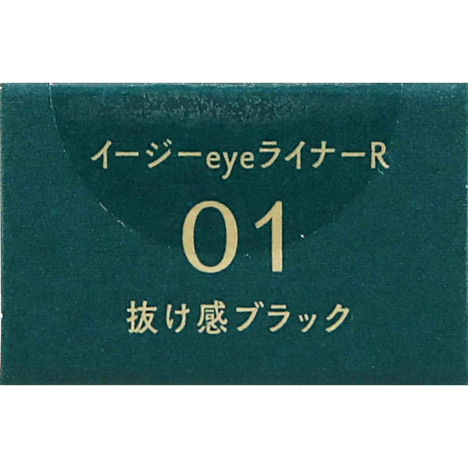 ｂ ｉｄｏｌ イージーｅｙｅライナーＲ ０１抜け感ブラック ＿ かならぼ