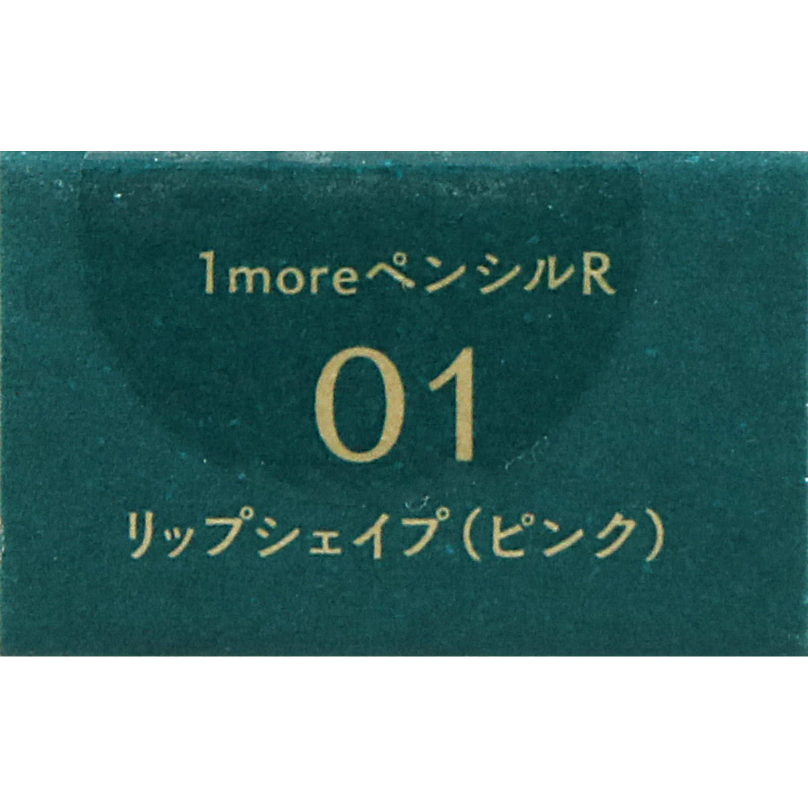 b idol 1moreペンシルR 01 リップシェイプ（ピンク） ＿ かならぼ