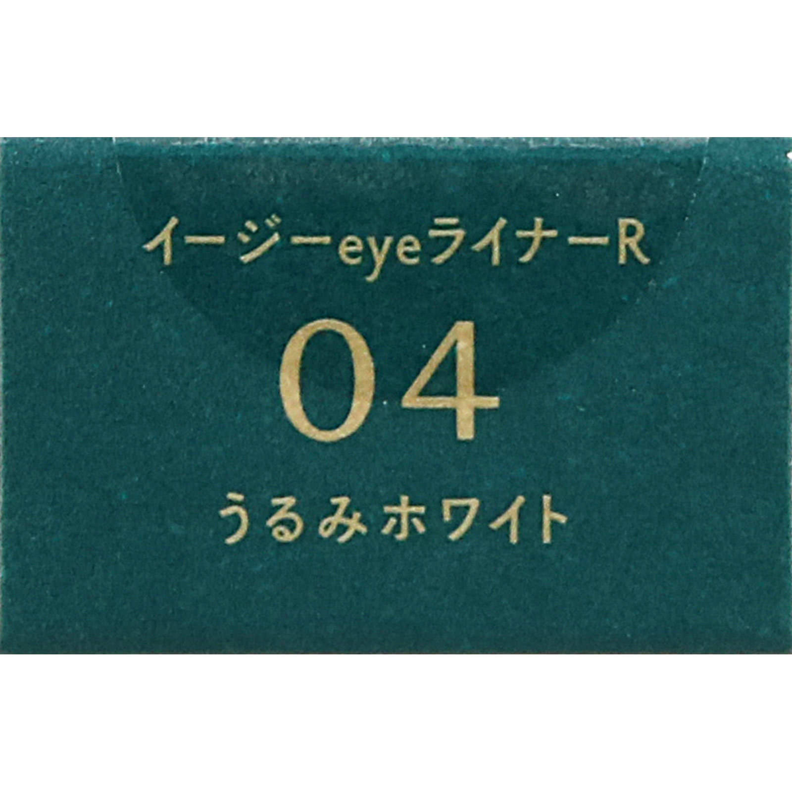 ｂ ｉｄｏｌ イージーｅｙｅライナーＲ ０４うるみホワイト ＿ かならぼ