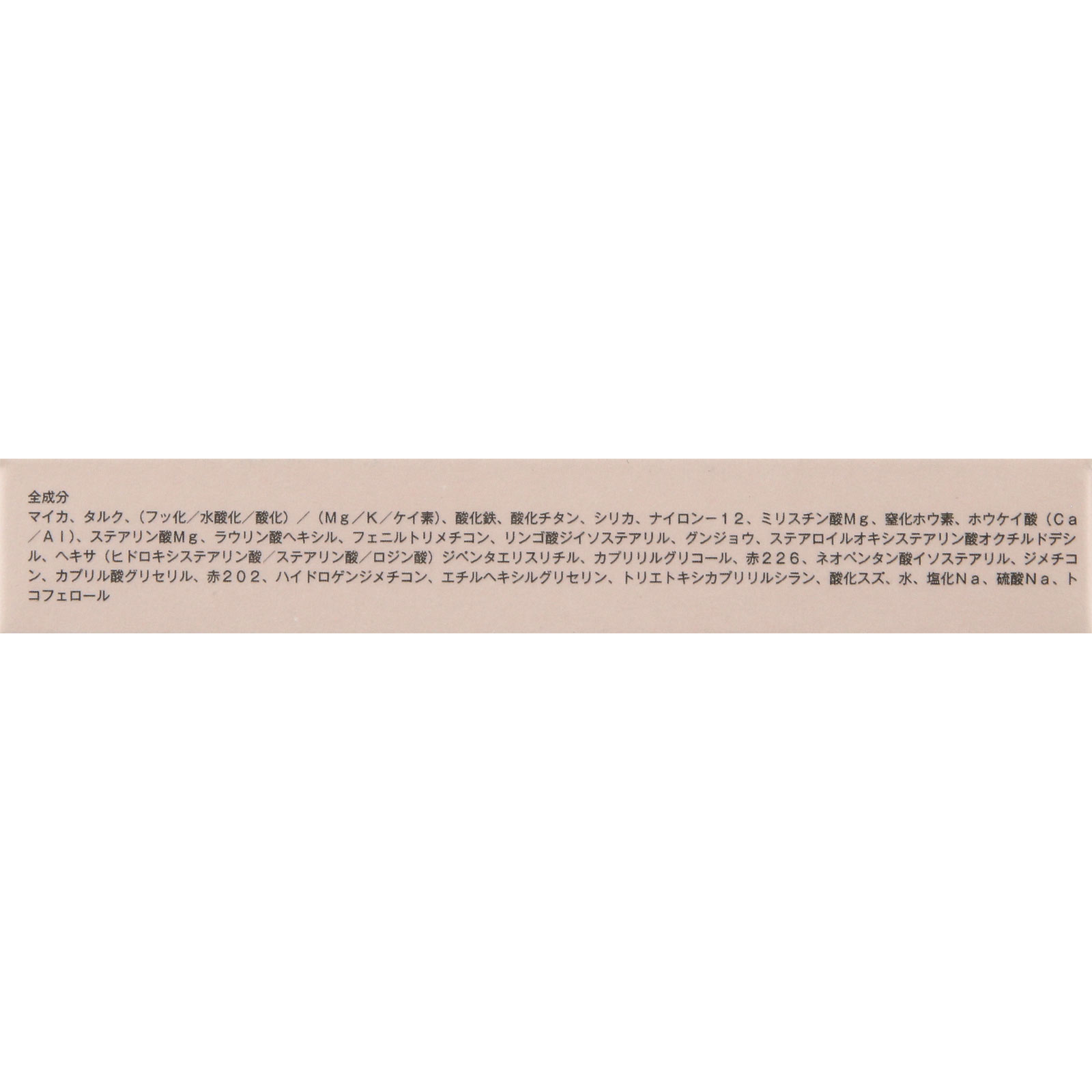 フジコ 足しパレ ０５抜け感アイブロウ ＿ かならぼ
