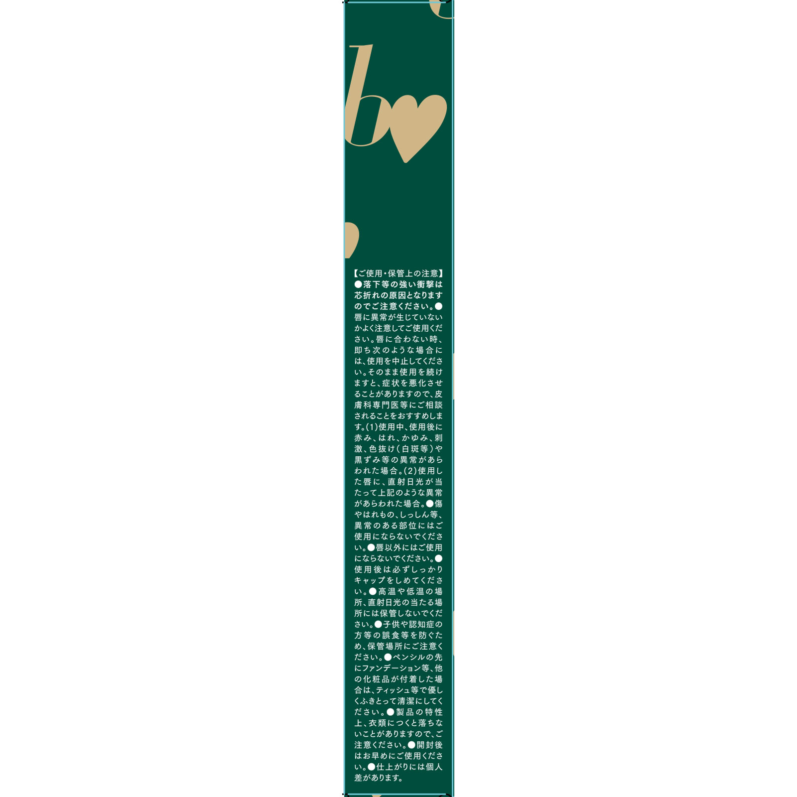 ｂｉｄｏｌ １ｍｏｒｅペンシルＲ １０１リップシェイプ（スモーキーローズ） ＿ かならぼ