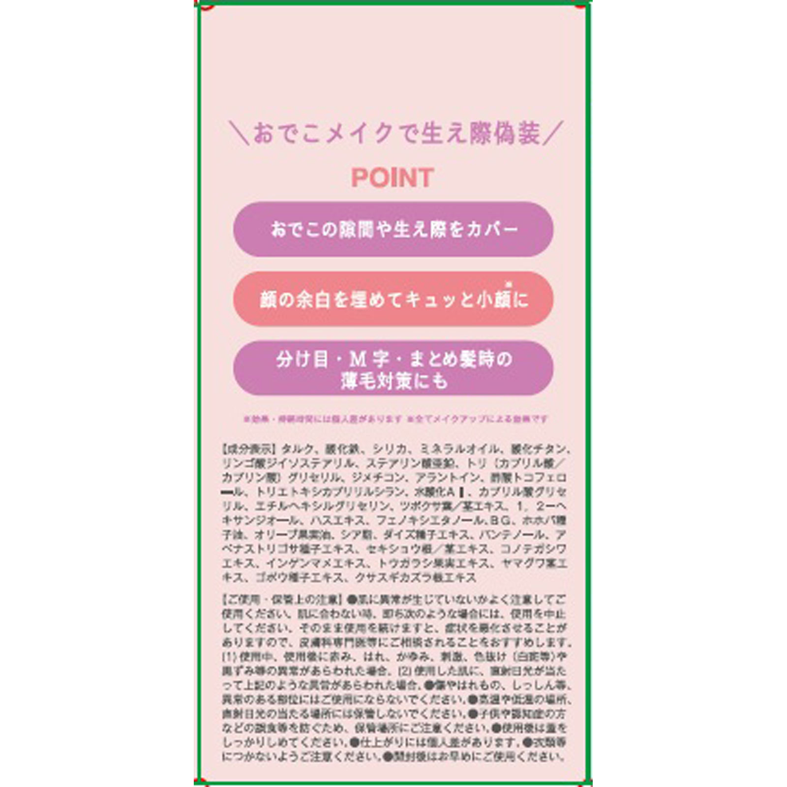 フジコ デコシャドウ by.F 01エブリバディブラウン 4g かならぼ