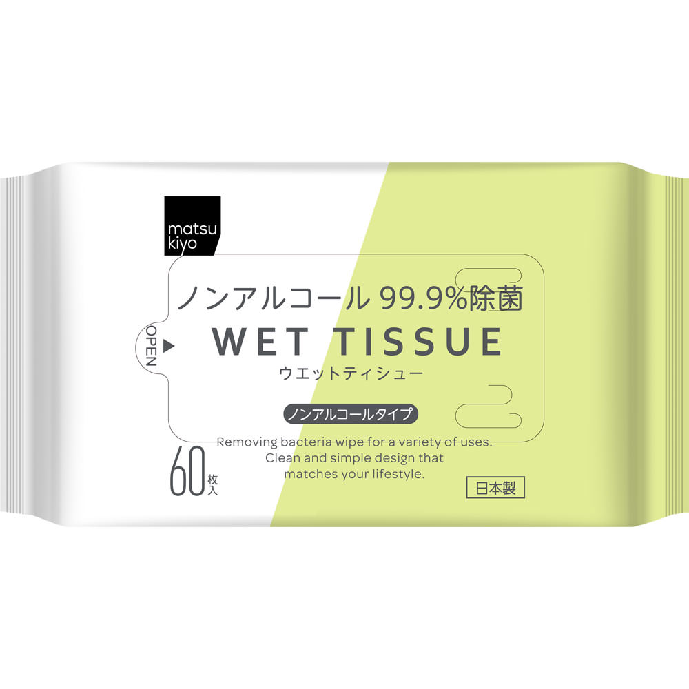 matsukiyo ノンアルコール除菌ウェットティッシュ ６０枚３Ｐ