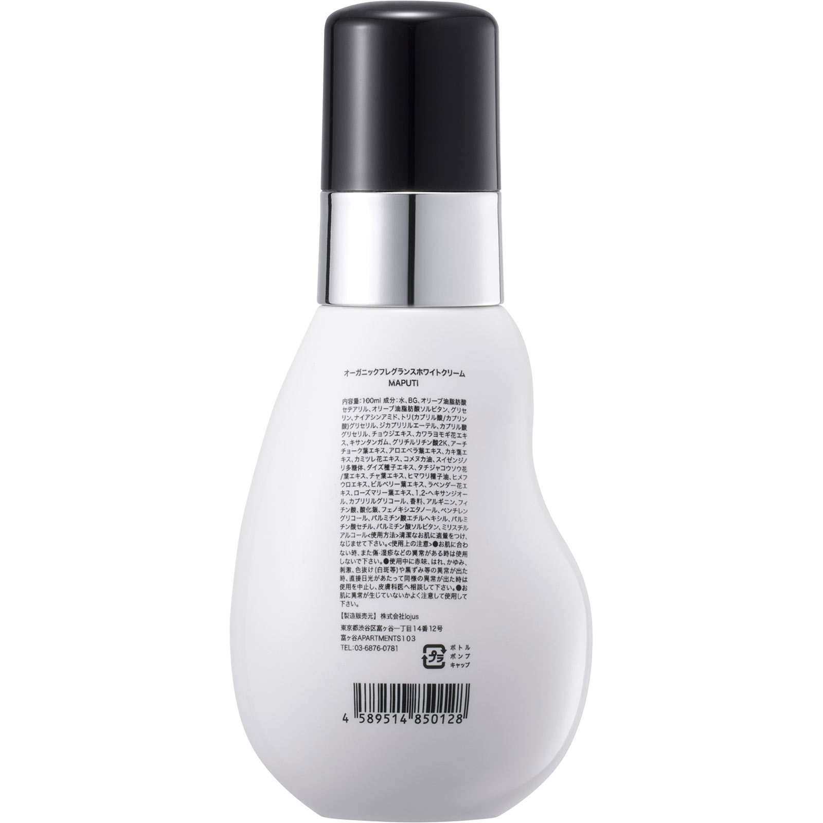 オーガニックフレグランスホワイトクリーム МAPUTI 100ml lojus