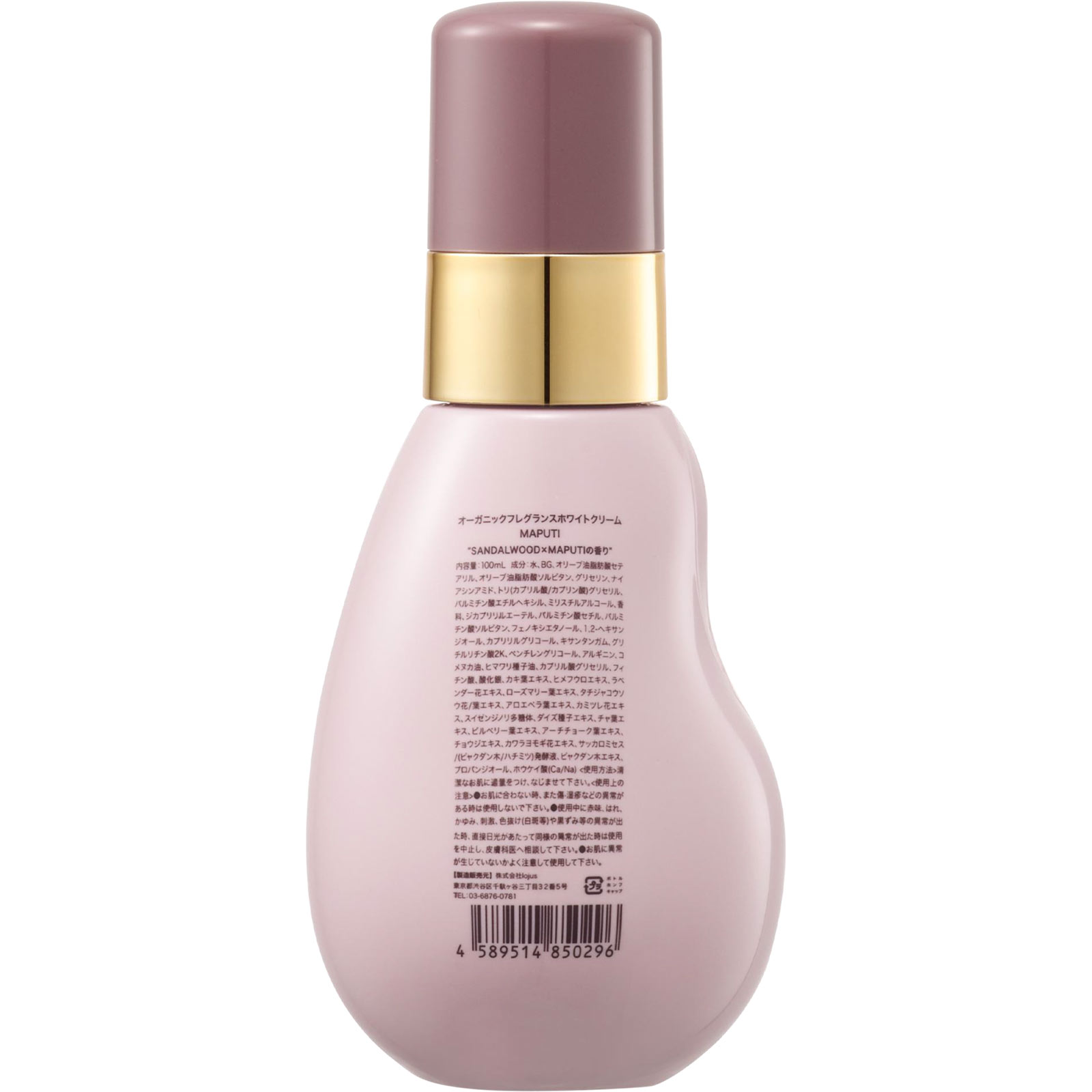 オーガニックフレグランスホワイトクリーム MAPUTI サンダルウッド 100ml lojus