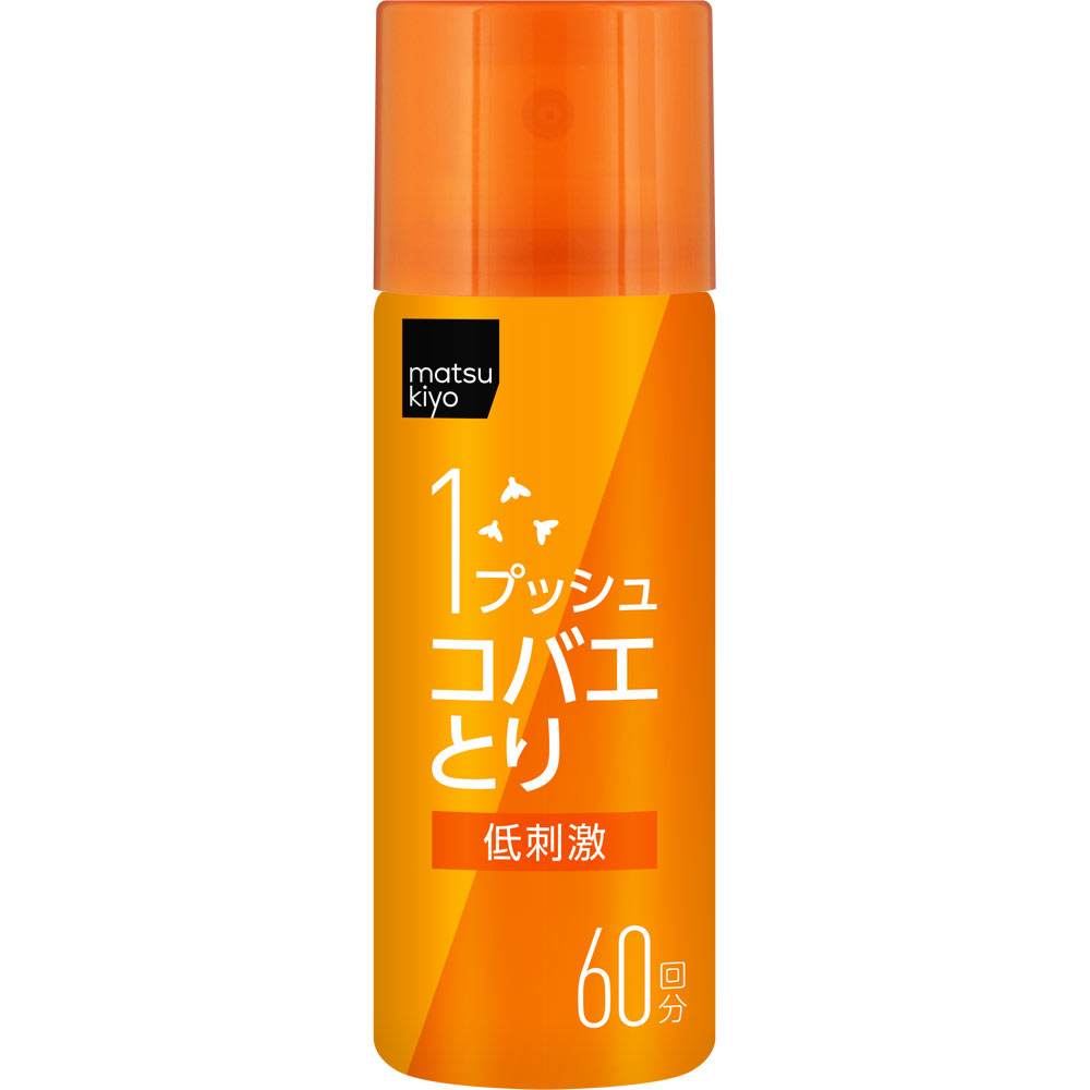 matsukiyo ワンプッシュコバエとり | マツキヨココカラオンラインストア