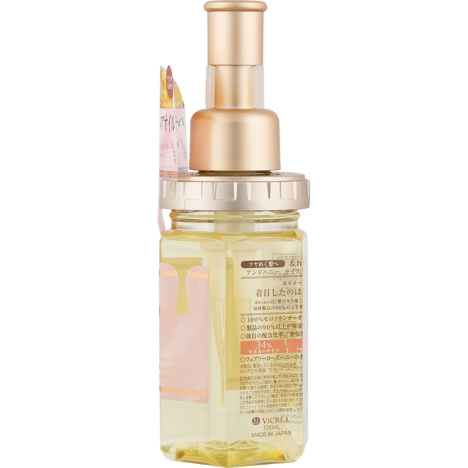 アンドハニー モイストシャイン ヘアオイル 3.0 １００ｍｌ 株式会社ヴィークレア
