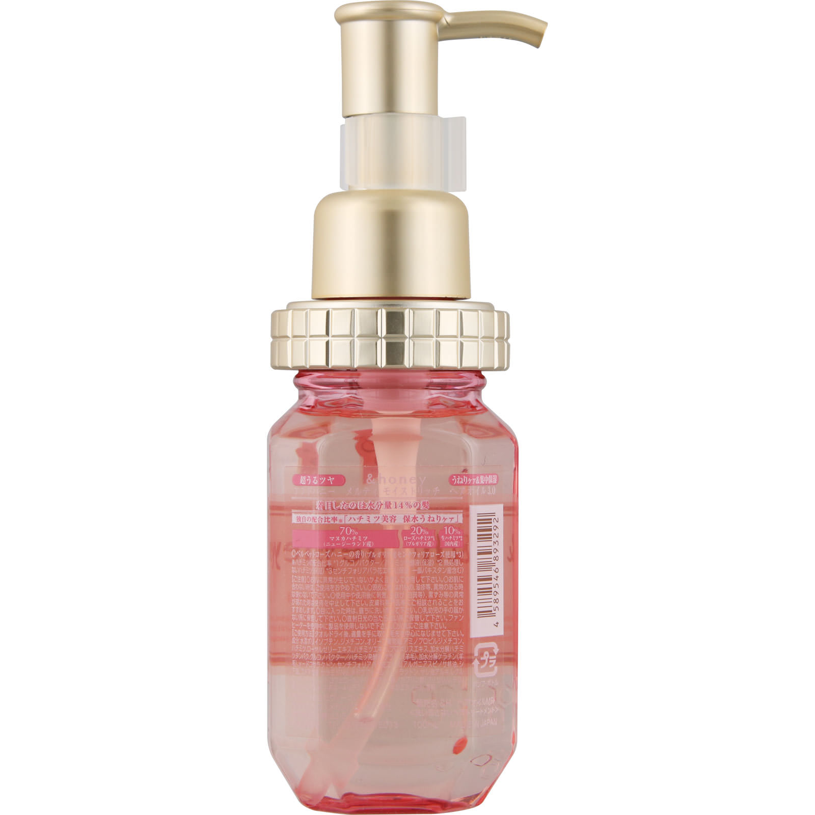アンドハニーメルティ モイストリッチヘアオイル １００ｍｌ 株式会社ヴィークレア
