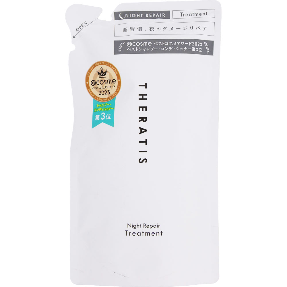 セラティスバイミクシム ナイトリペアヘアトリートメント詰替
