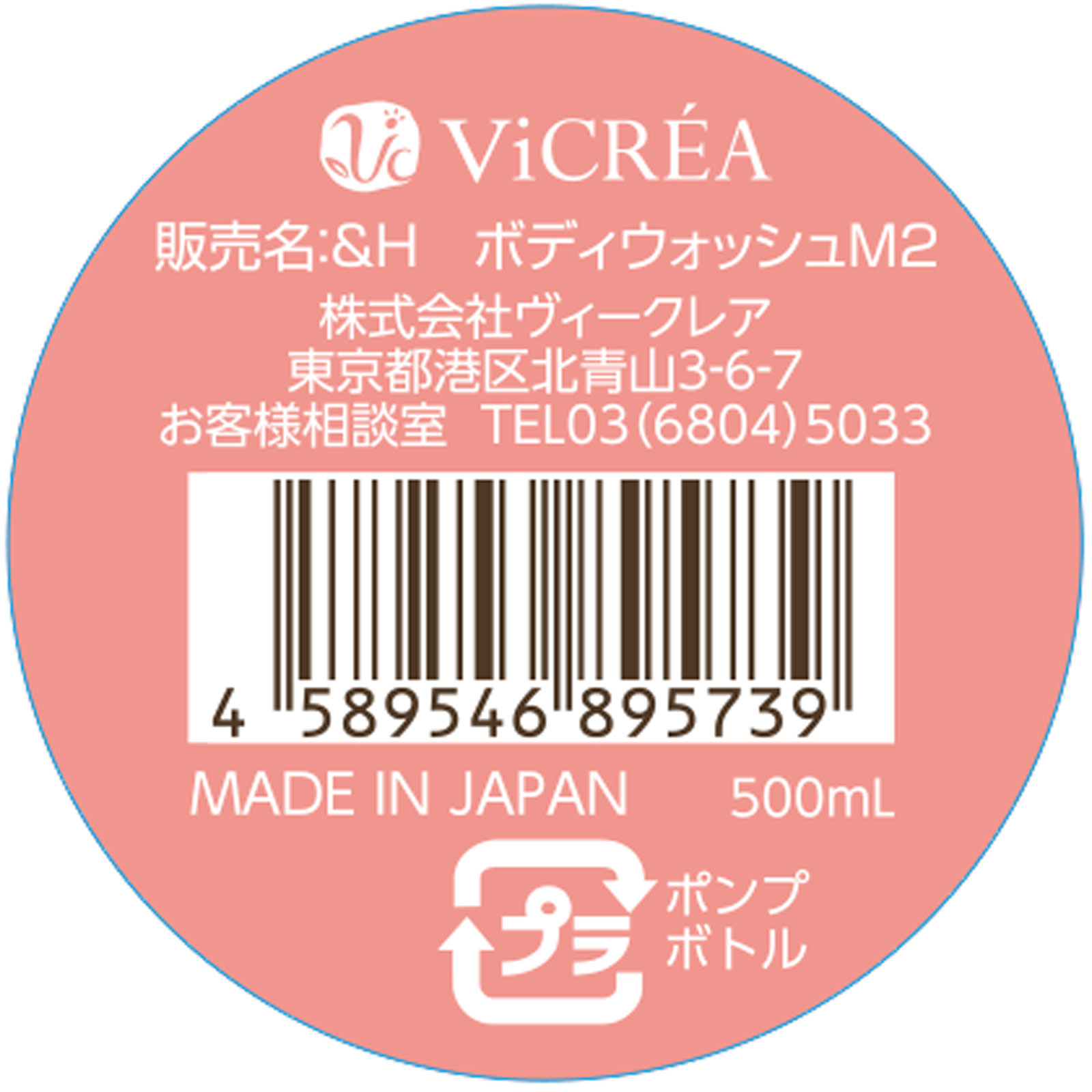 アンドハニー　メルティモイスト　ジェルボディウォッシュ ５００ｍＬ 株式会社ヴィークレア