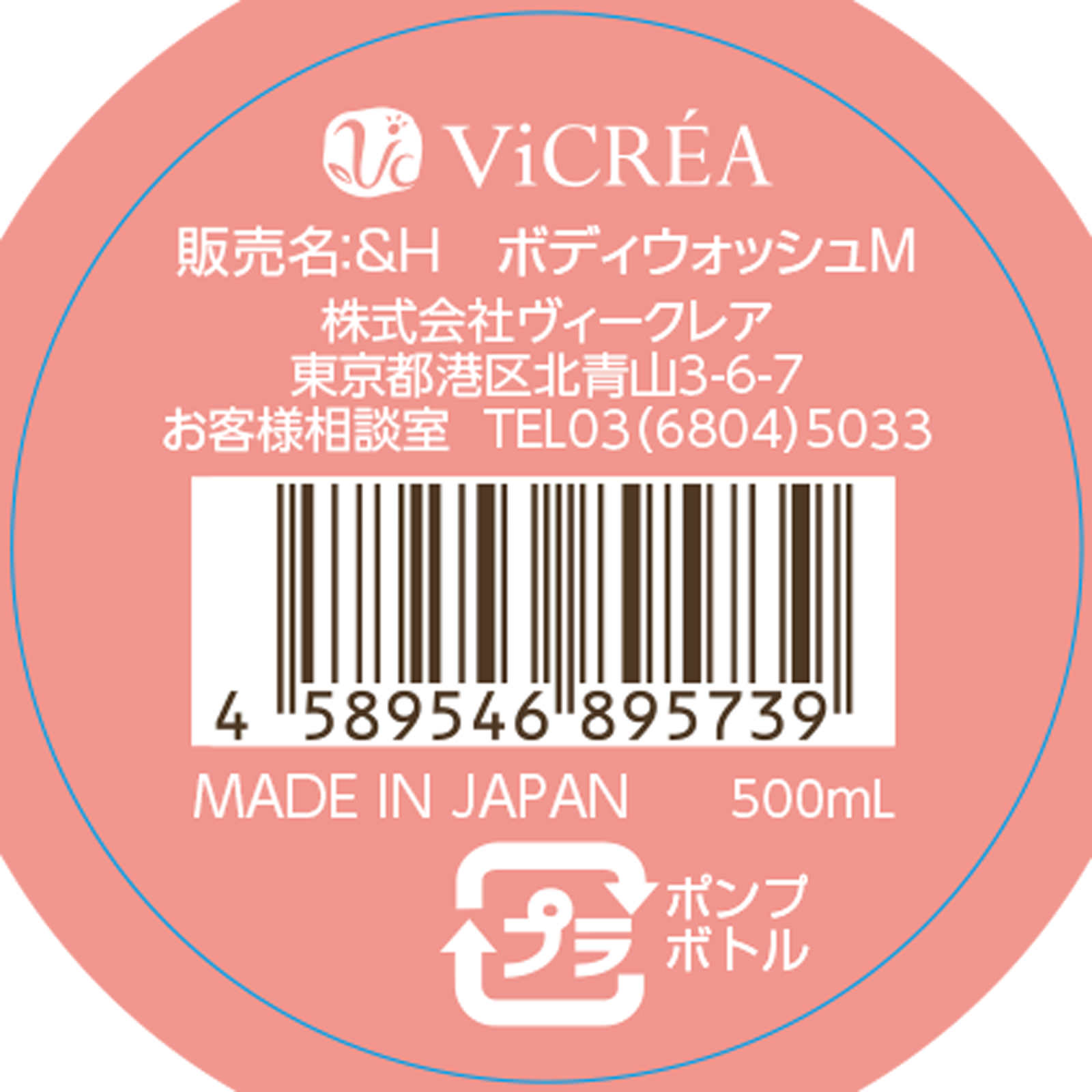 アンドハニー メルティモイスト ジェルボディウォッシュ ５００ｍＬ 株式会社ヴィークレア