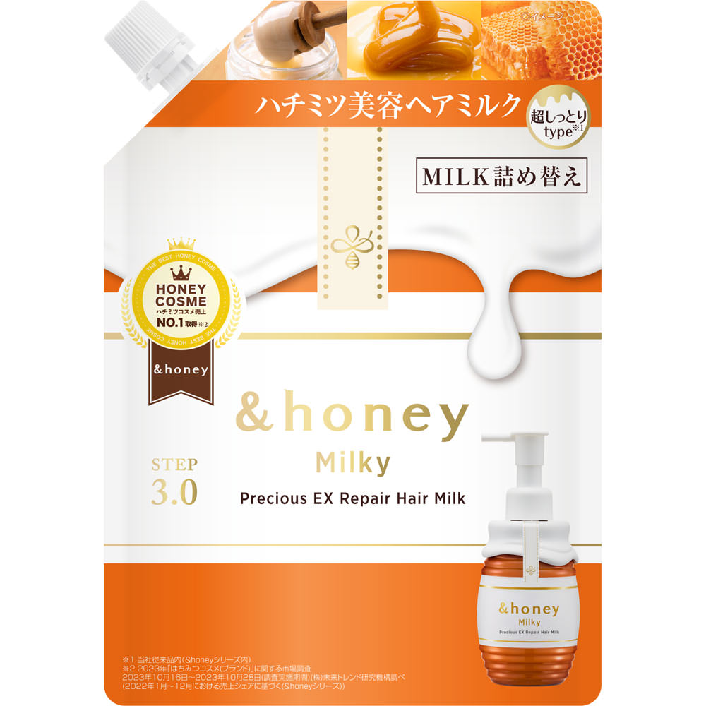 &honey アンドハニー ミルキー プレシャス EX リペア 限定ヘアミルク ミルキープレシャスEXリペアヘアミルク3.0 / &honey（アンド
