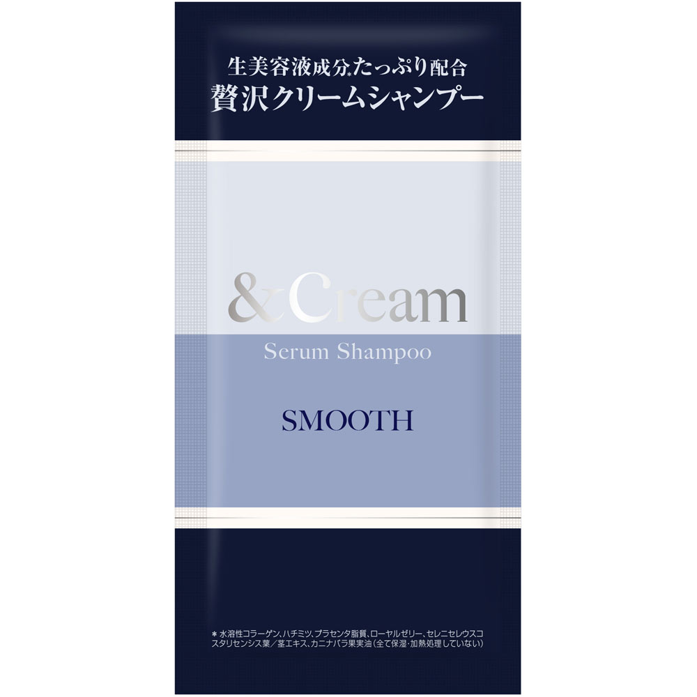 アンドクリーム セラムシャンプー スムース 1dayお試し ２５ｇ 株式会社ヴィークレア