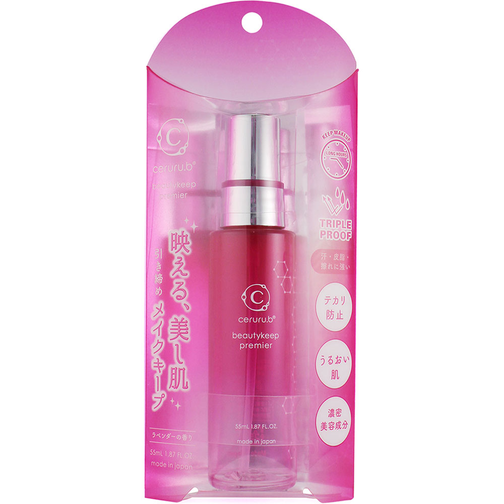 セルル ビューティキープ プレミア ５５ＭＬ サルボ