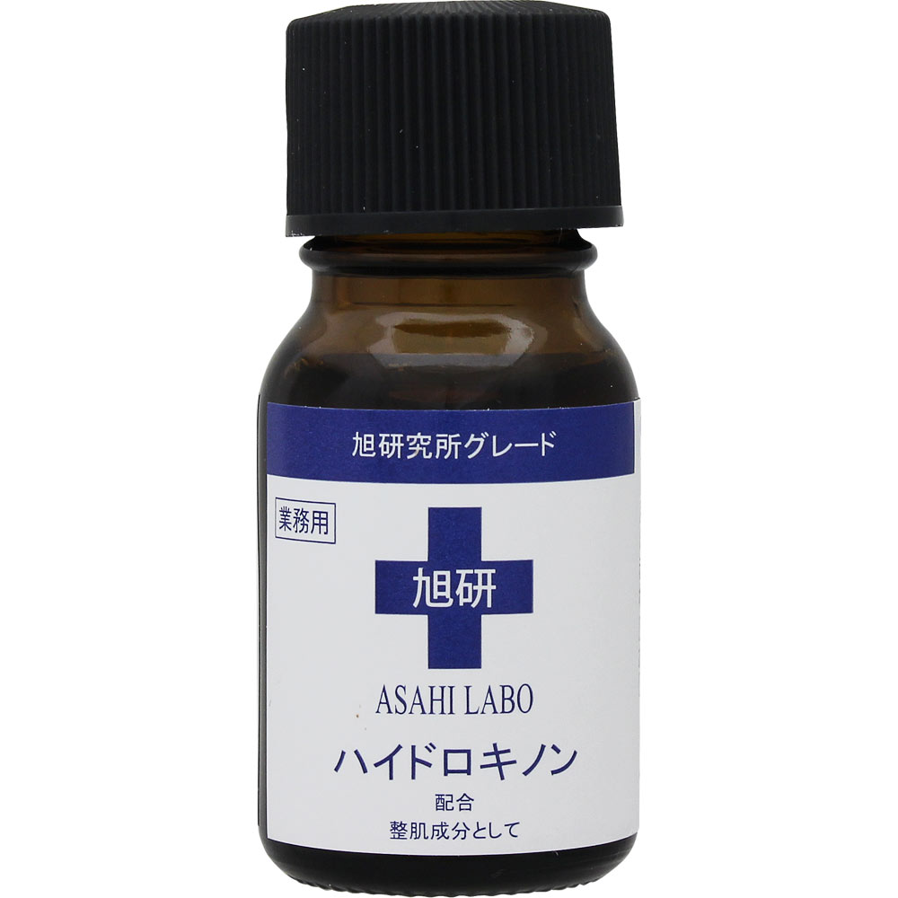 業務用 ハイドロキノン １０ｇ 旭研究所