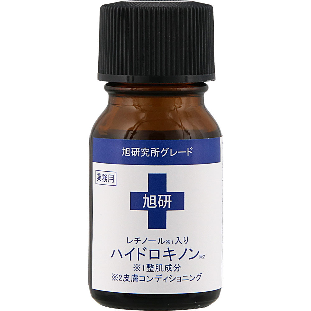 業務用 レチノール配合ハイドロキノン溶液５パーセント １０ｍｌ 旭研究所