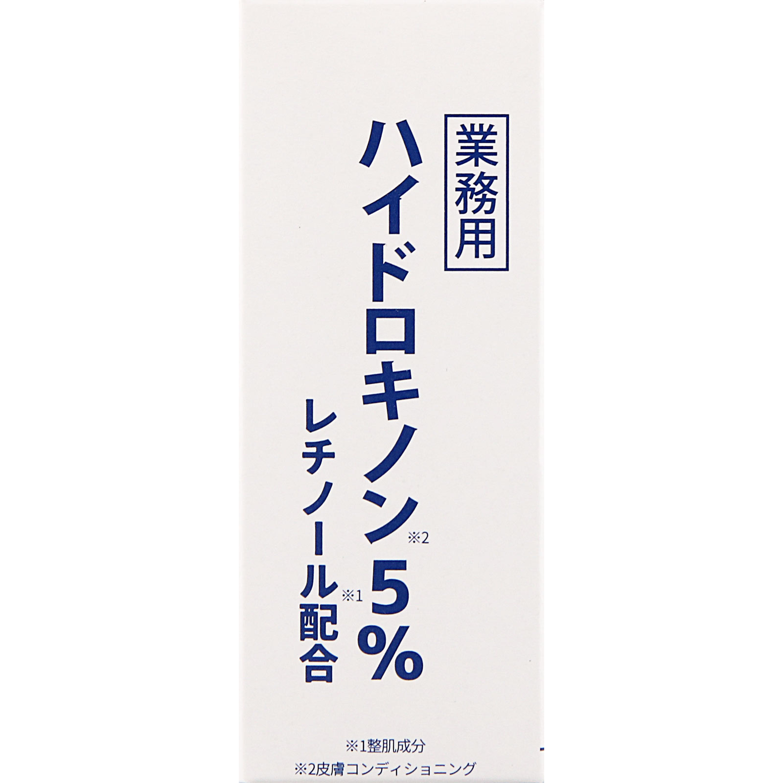 業務用 レチノール配合ハイドロキノン溶液５パーセント １０ｍｌ 旭研究所