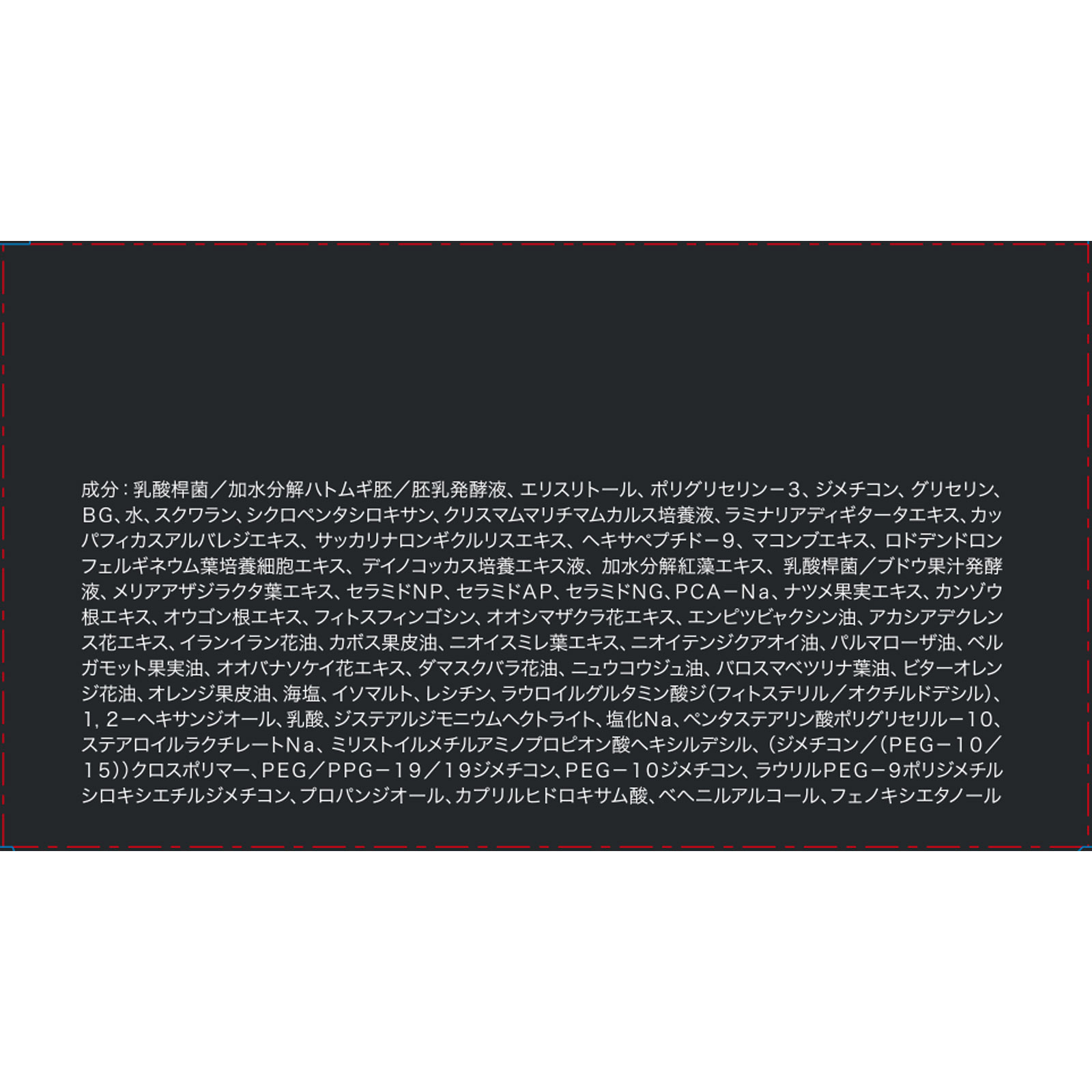 カナデル プレミアゼロ オールインワン ５８ｇ プレミアアンチエイジング