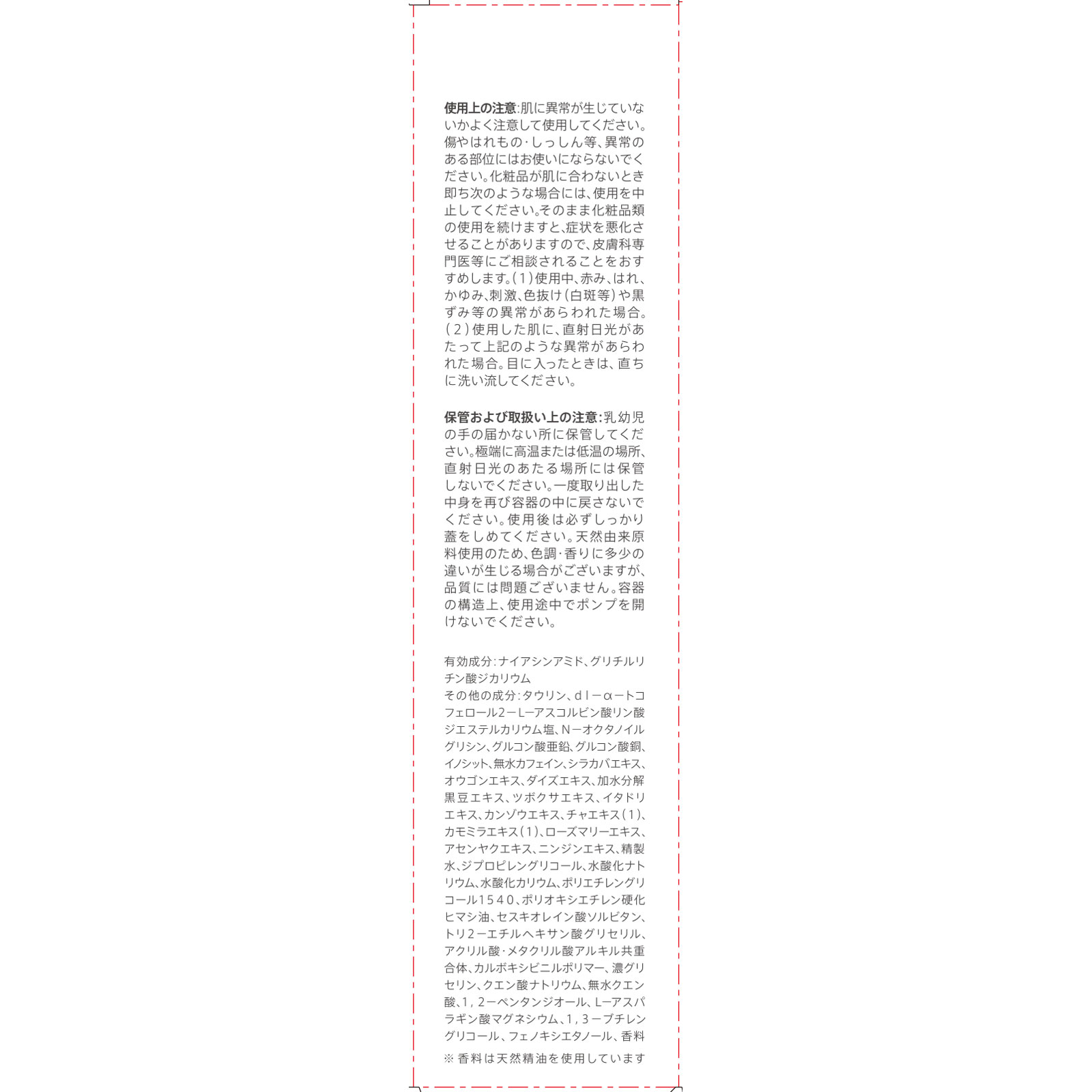 デュオメン ザ 薬用オールインワンジェル ４８ｇ プレミアアンチエイジング (医薬部外品)