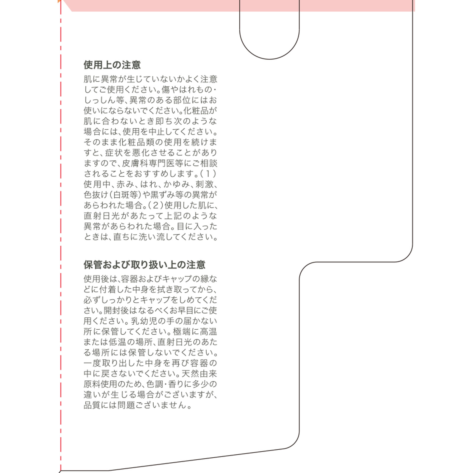 カナデル 薬用プレミアリフト ５８ｇ プレミアアンチエイジング (医薬部外品)