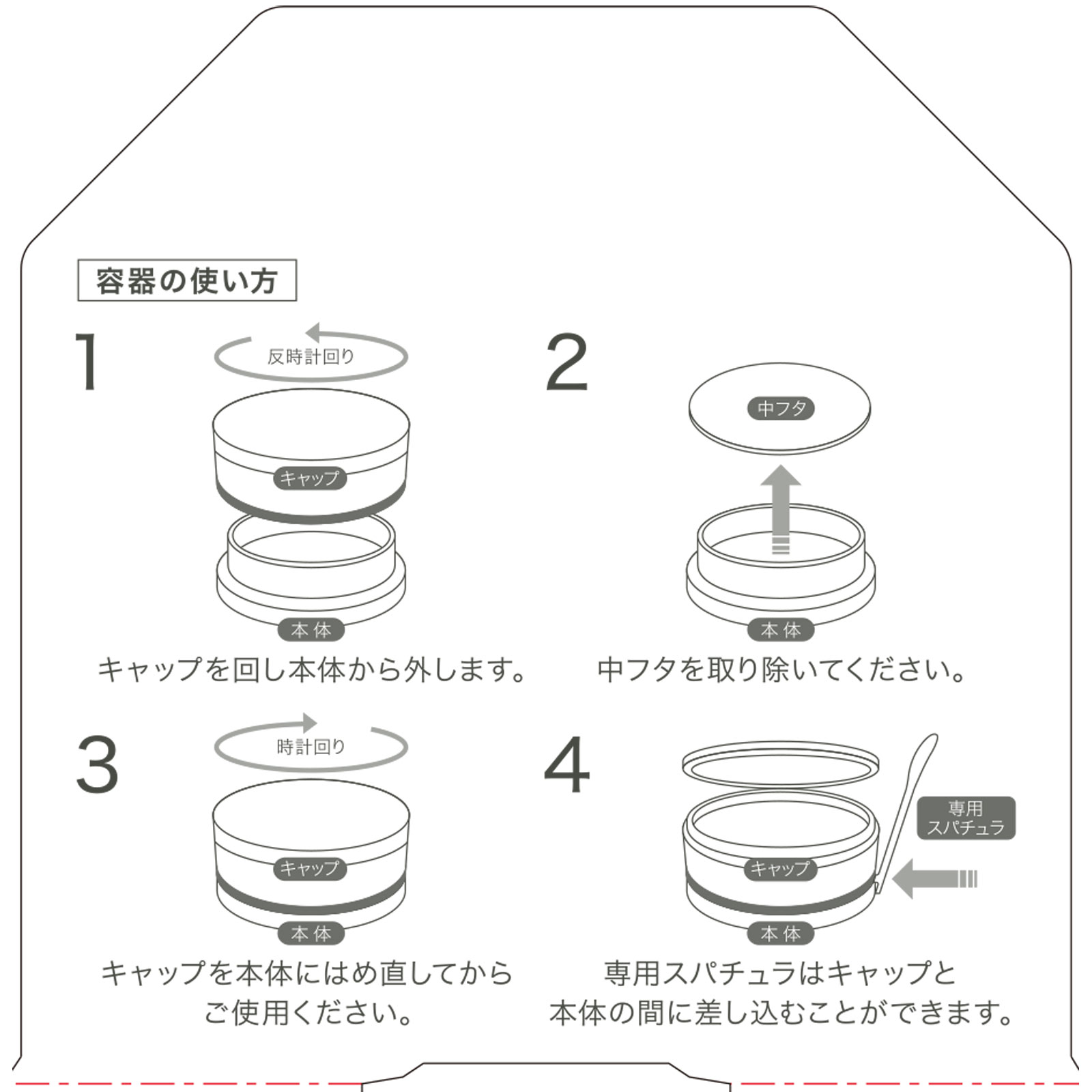 カナデル 薬用プレミアリフト ５８ｇ プレミアアンチエイジング (医薬部外品)
