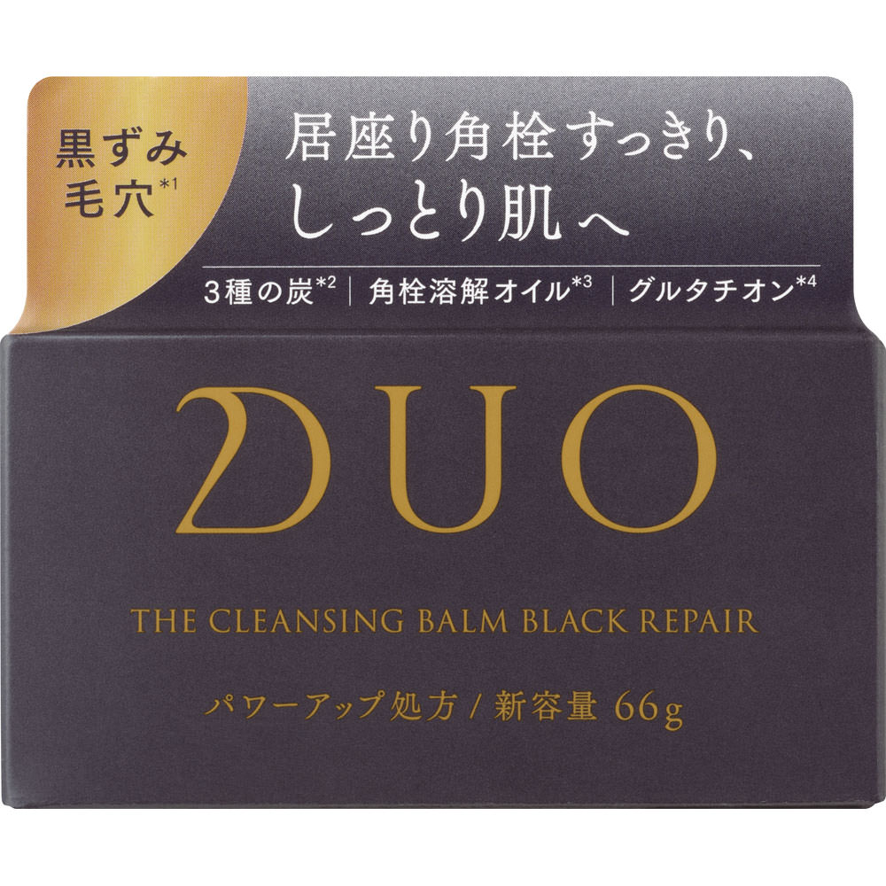 デュオ ザ クレンジングバームブラックリペアEX | マツキヨココカラ