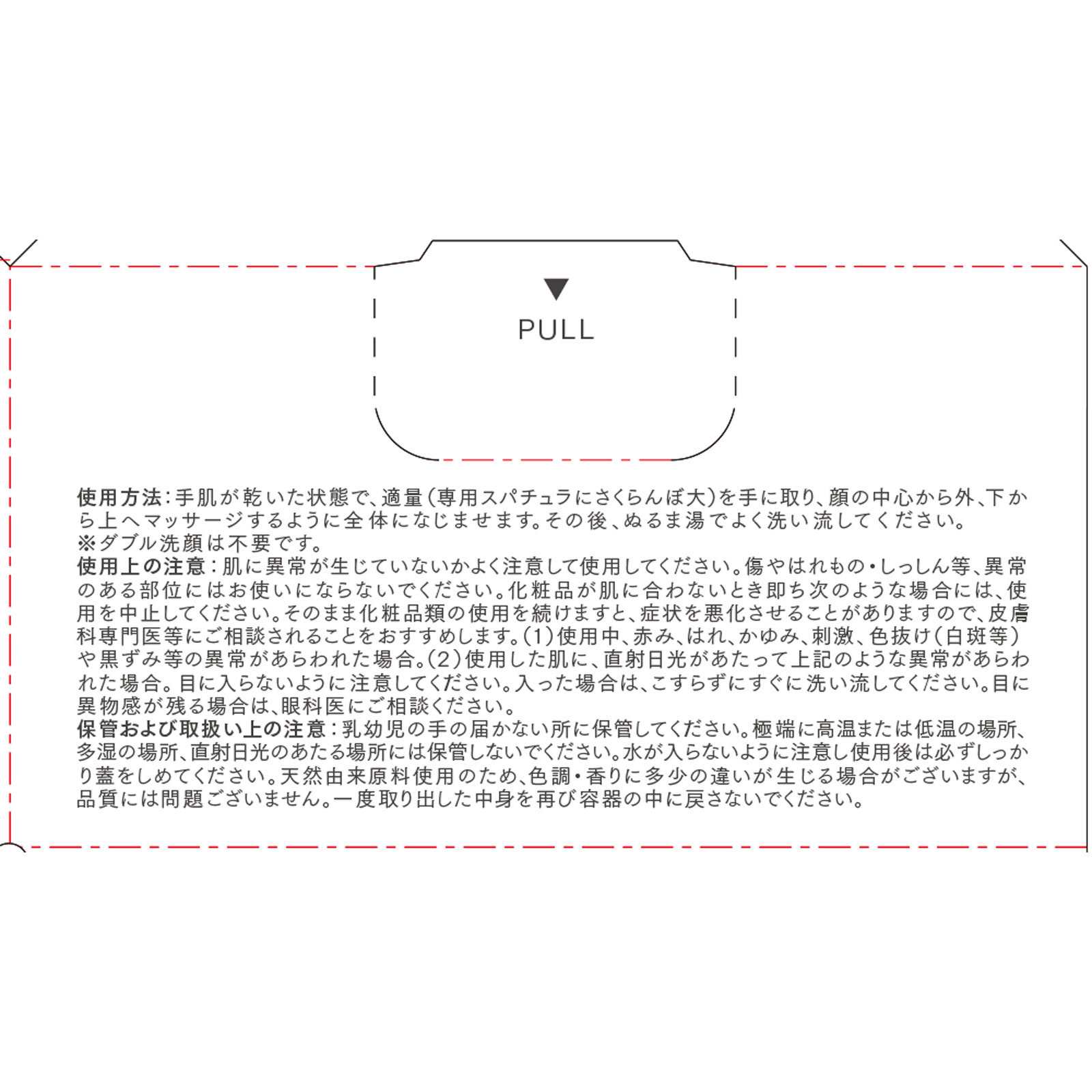 デュオザクレンジングバームホワイトEX ６６ｇ プレミアアンチエイジング