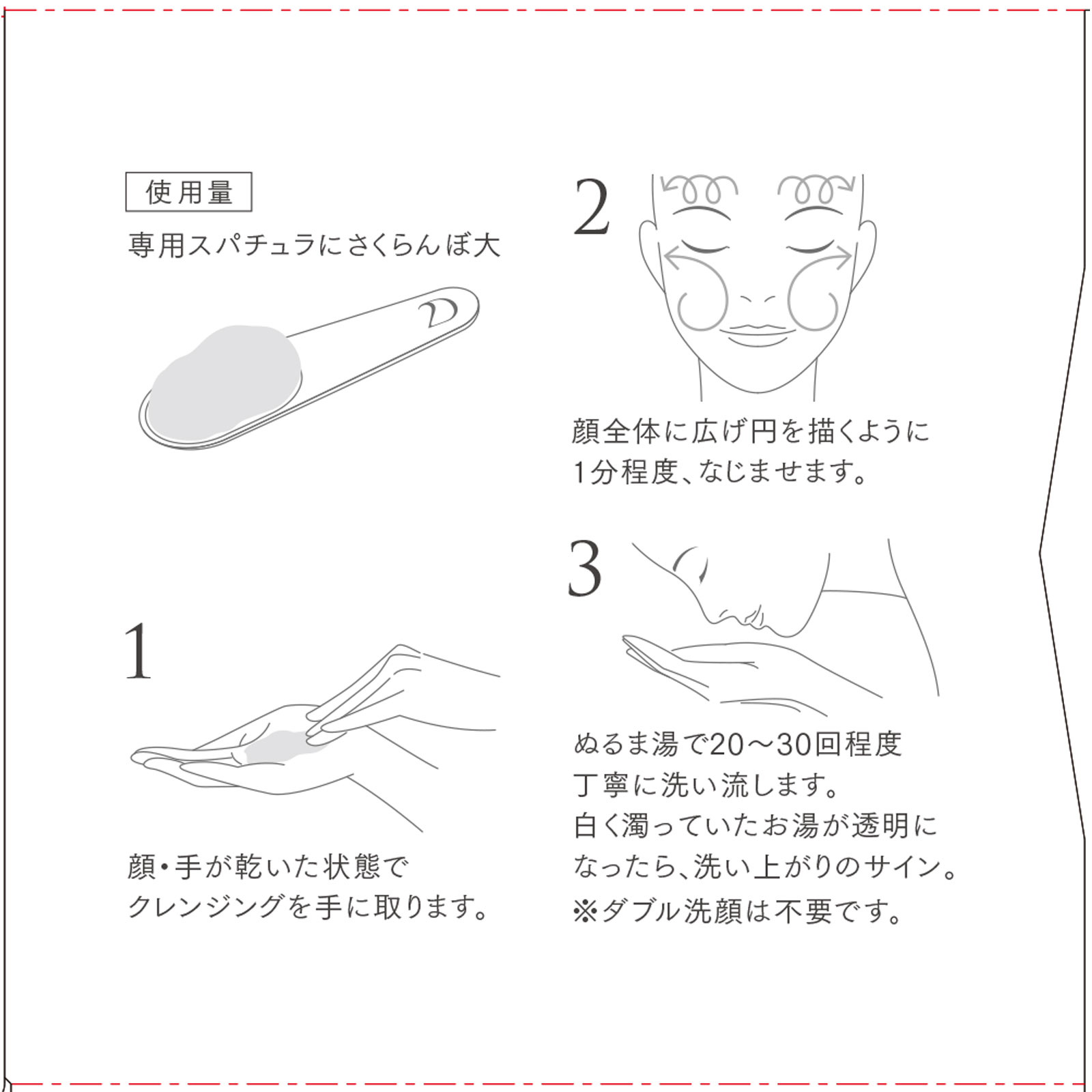 デュオザクレンジングバームホワイトEX ６６ｇ プレミアアンチエイジング