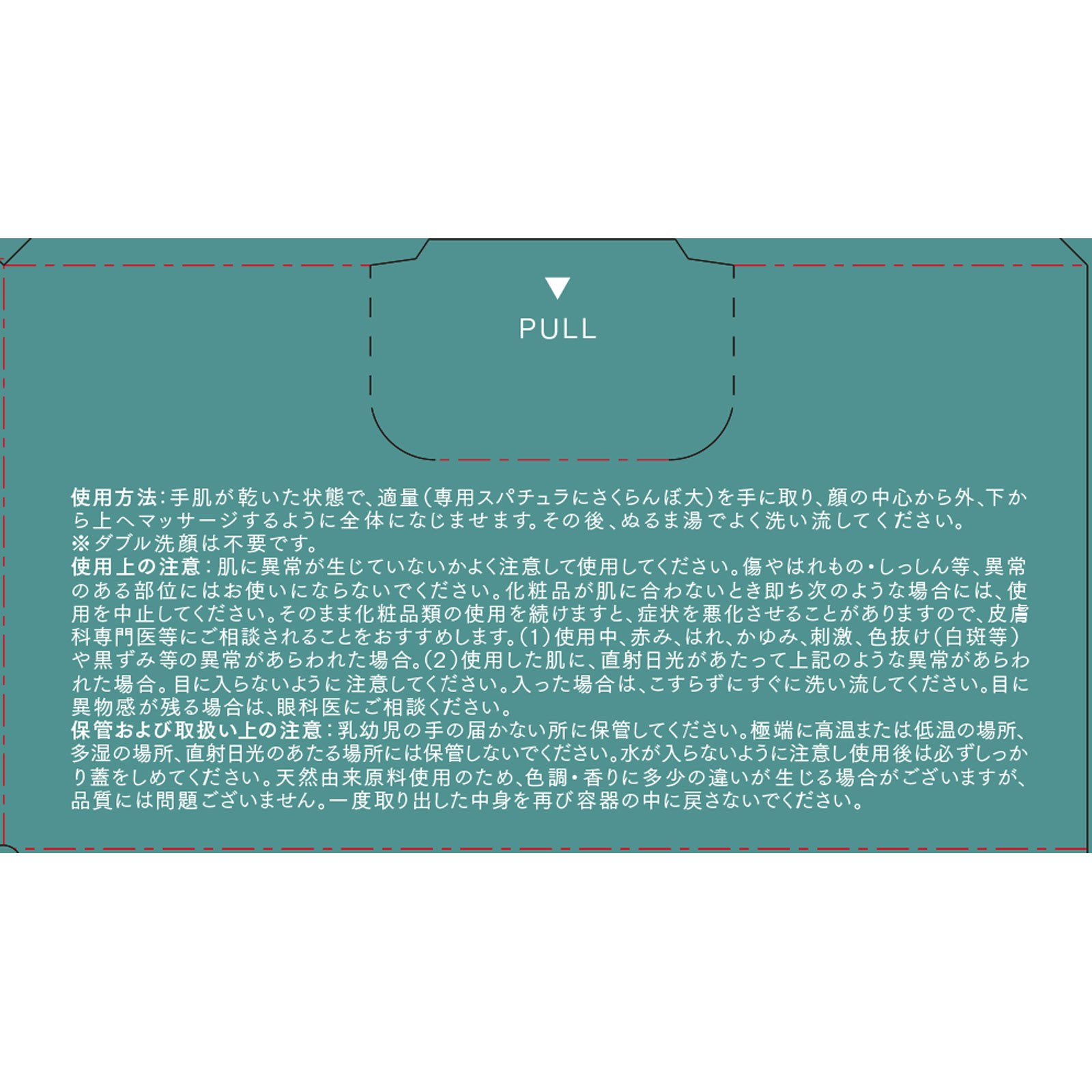 デュオザ薬用クレンジングバームバリアEX[医薬部外品] ６６ｇ プレミアアンチエイジング (医薬部外品)