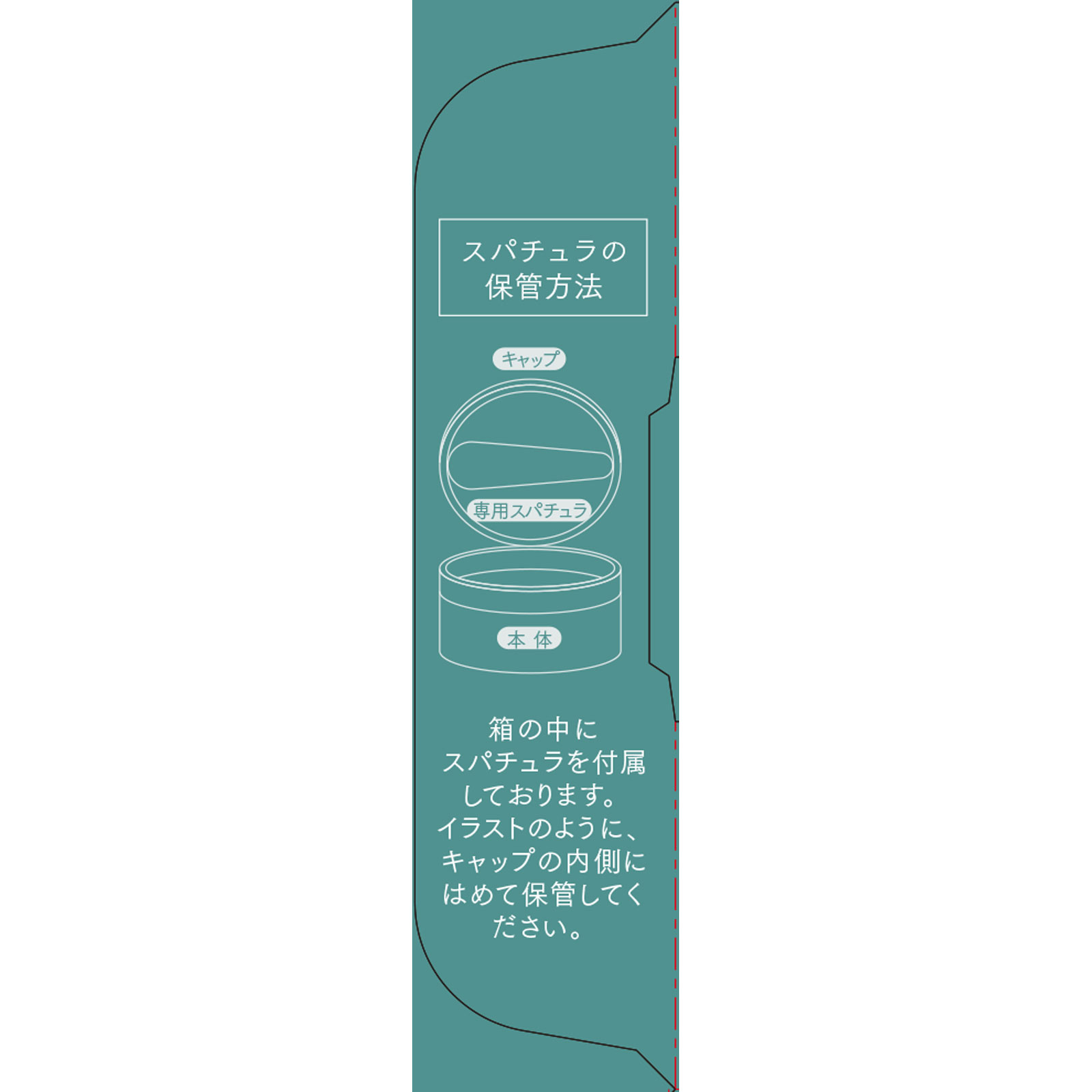 デュオザ薬用クレンジングバームバリアEX[医薬部外品] | マツキヨ