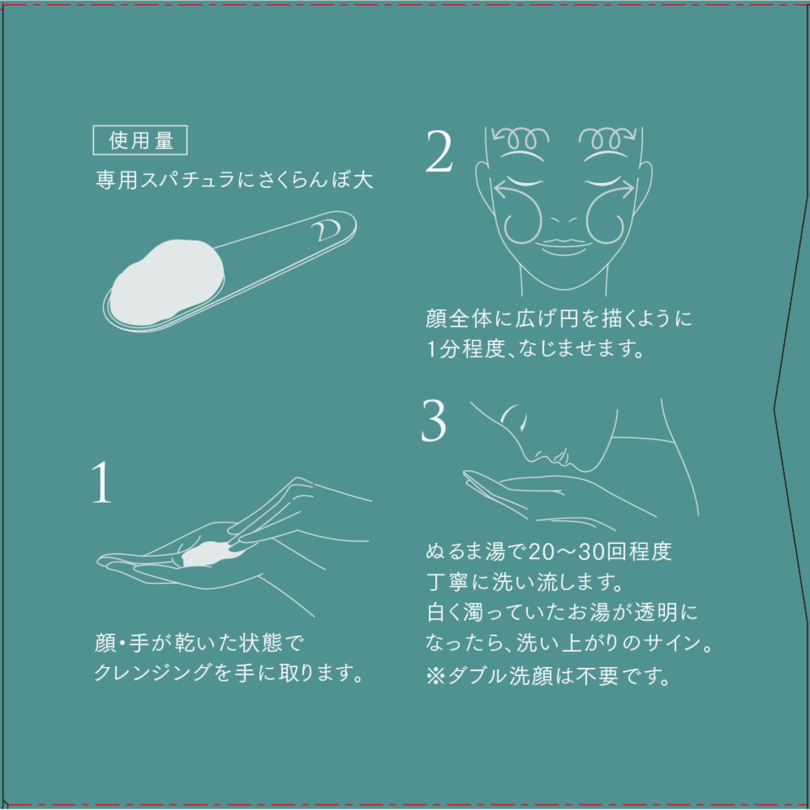 デュオザ薬用クレンジングバームバリアEX[医薬部外品] ６６ｇ プレミアアンチエイジング (医薬部外品)