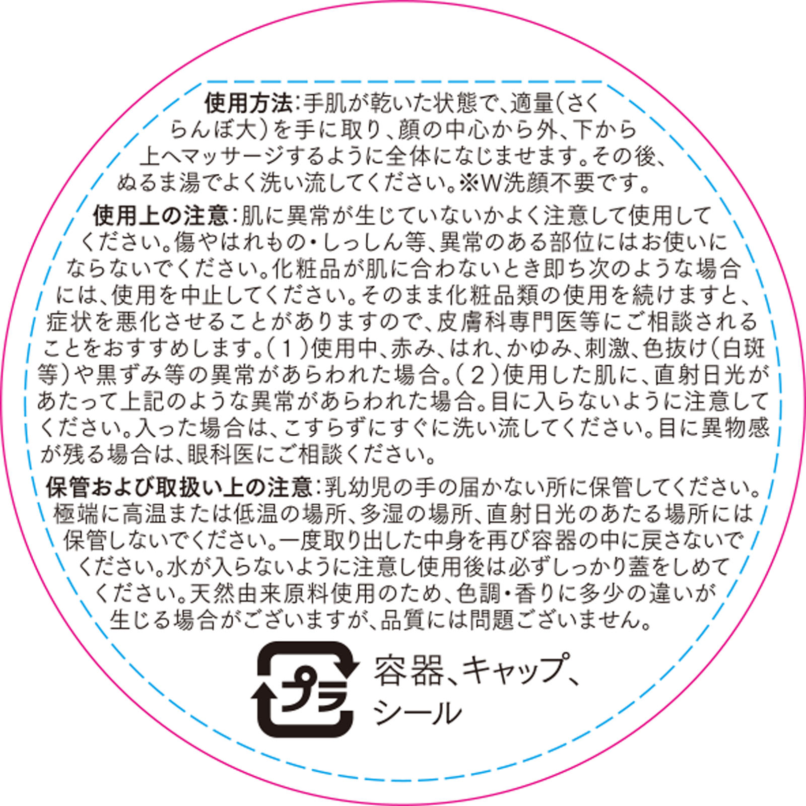 デュオ ザ クレンジングバームブラックリペアEX １８ｇ プレミアアンチエイジング