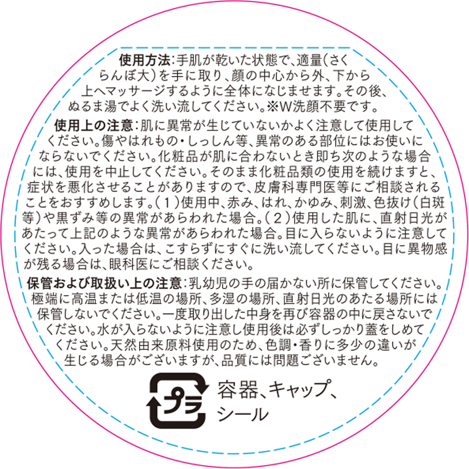 デュオザクレンジングバームホワイトEX １８ｇ プレミアアンチエイジング