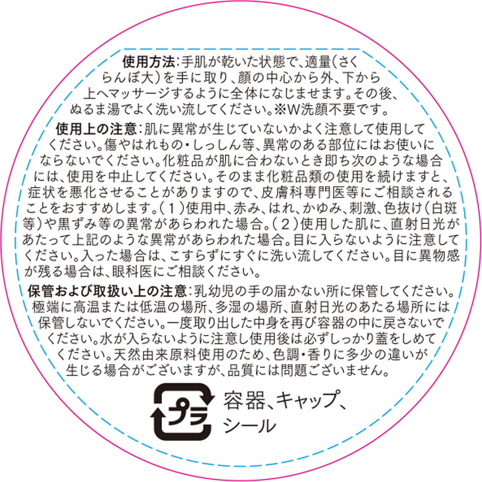 デュオザクレンジングバームクリアEX １８ｇ プレミアアンチエイジング