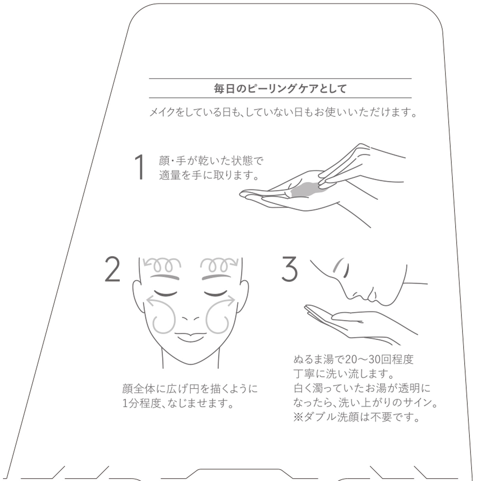 デュオ クレンズセラム ピール＆ブースト ９０ｇ プレミアアンチエイジング