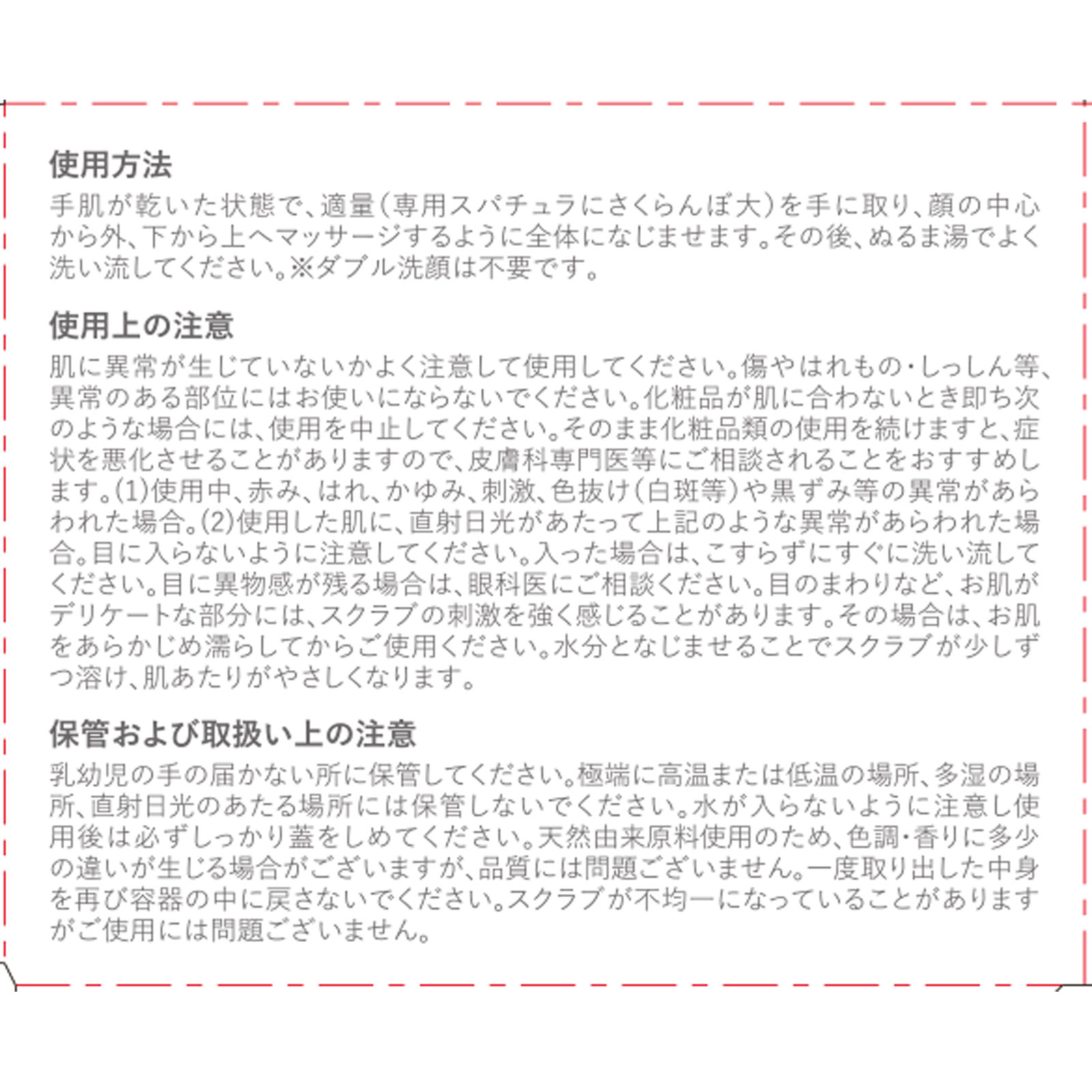 デュオ クレンズセラム ピール＆ブースト ２１ｇ プレミアアンチエイジング