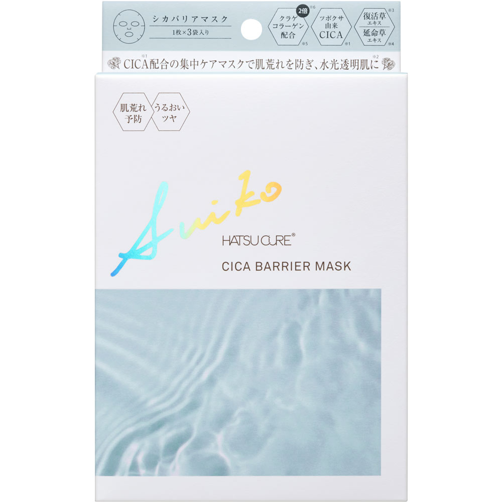 ＳＵＩＫＯ ＨＡＴＳＵ ＣＵＲＥ シカバリアマスク ３枚入 シースタイル