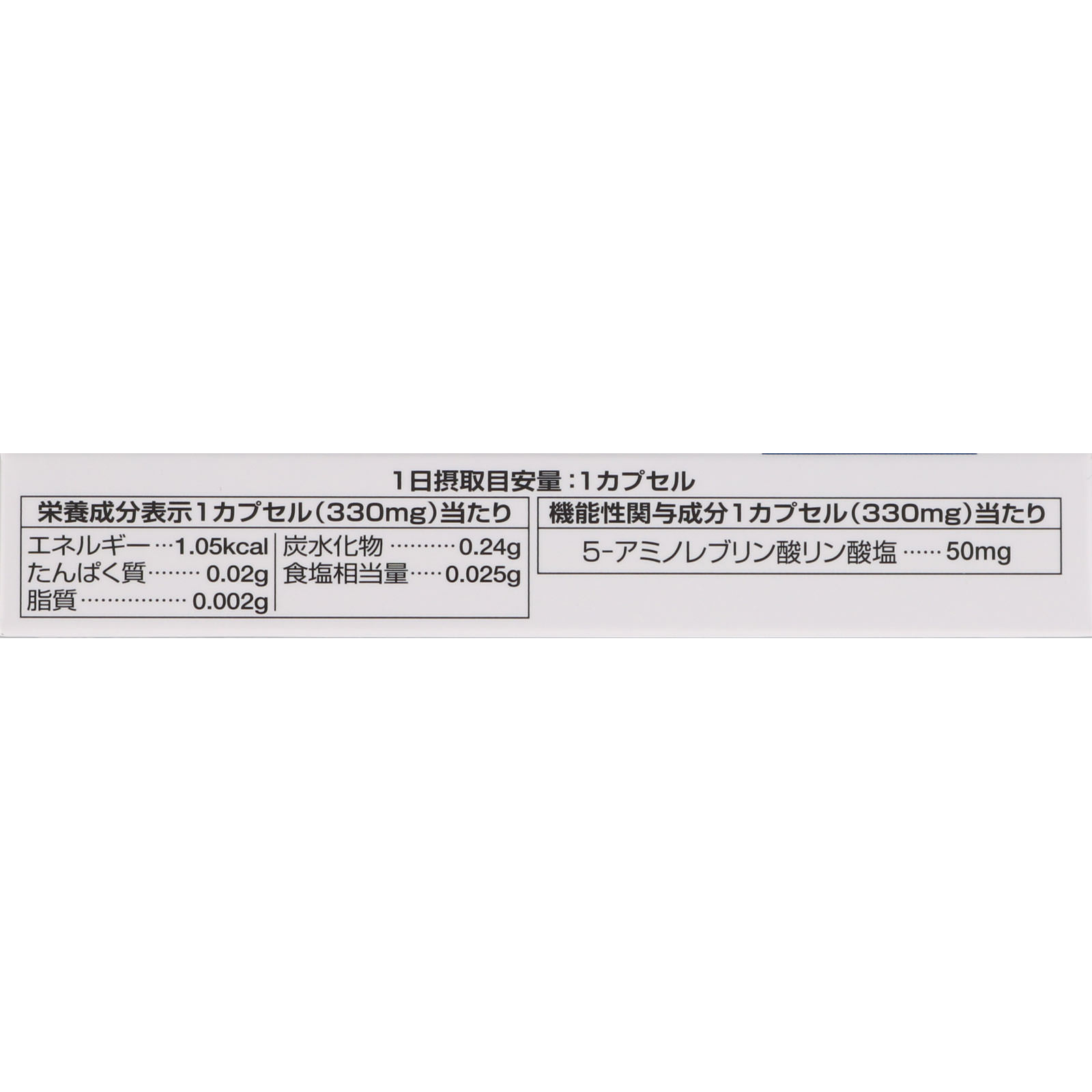 アラプラス 深い眠り １０ＣＰ ＳＢＩファーマ