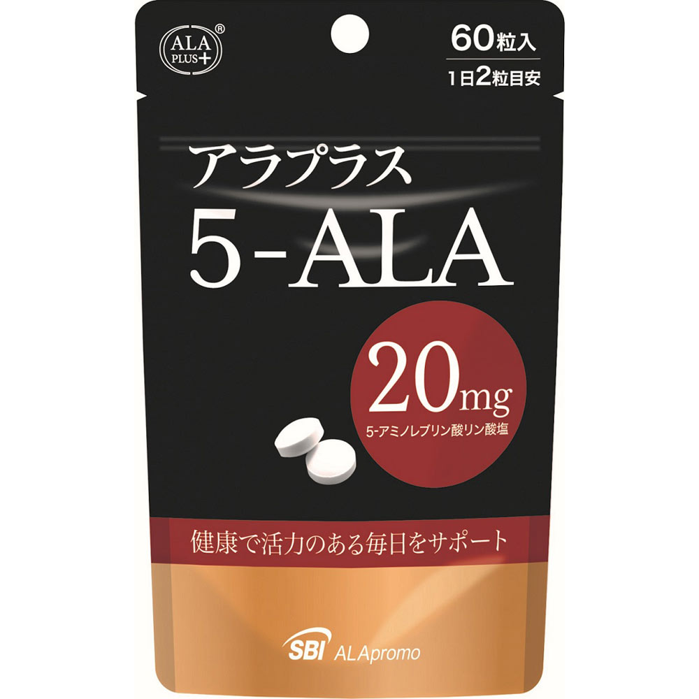 アラプラス ５ＡＬＡ２０ ６０粒 ＳＢＩファーマ