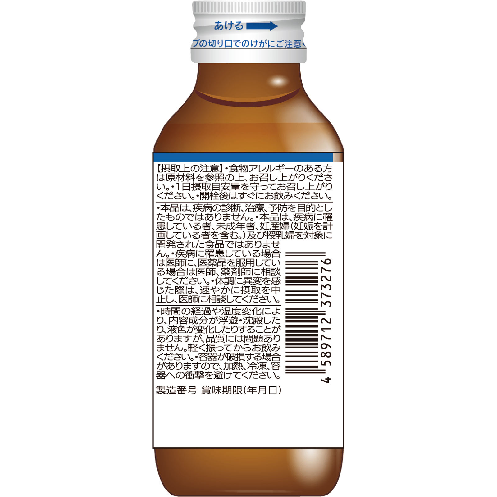 アラプラス　糖ダウンドリンク １００ｍｌ ＳＢＩファーマ