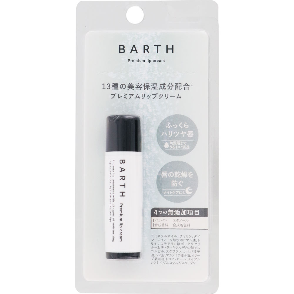 ＢＡＲＴＨプ レミアムリップクリーム ５ｇ ＢＡＲＴＨ