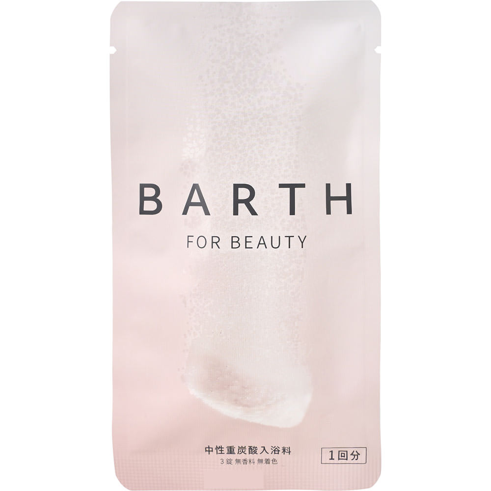 BARTH中性重炭酸入浴料BEAUTY | マツキヨココカラオンラインストア