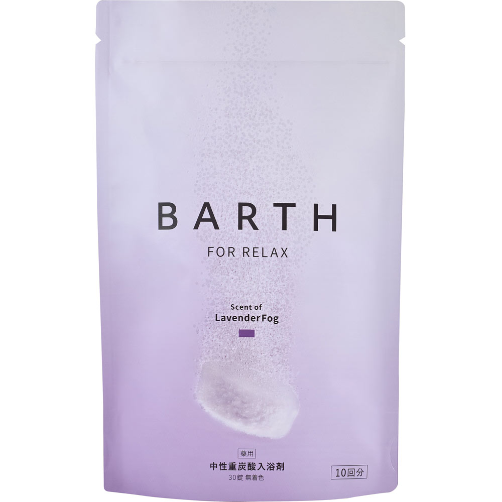 薬用BARTH中性重炭酸入浴剤RELAX LavenderFog | マツキヨ