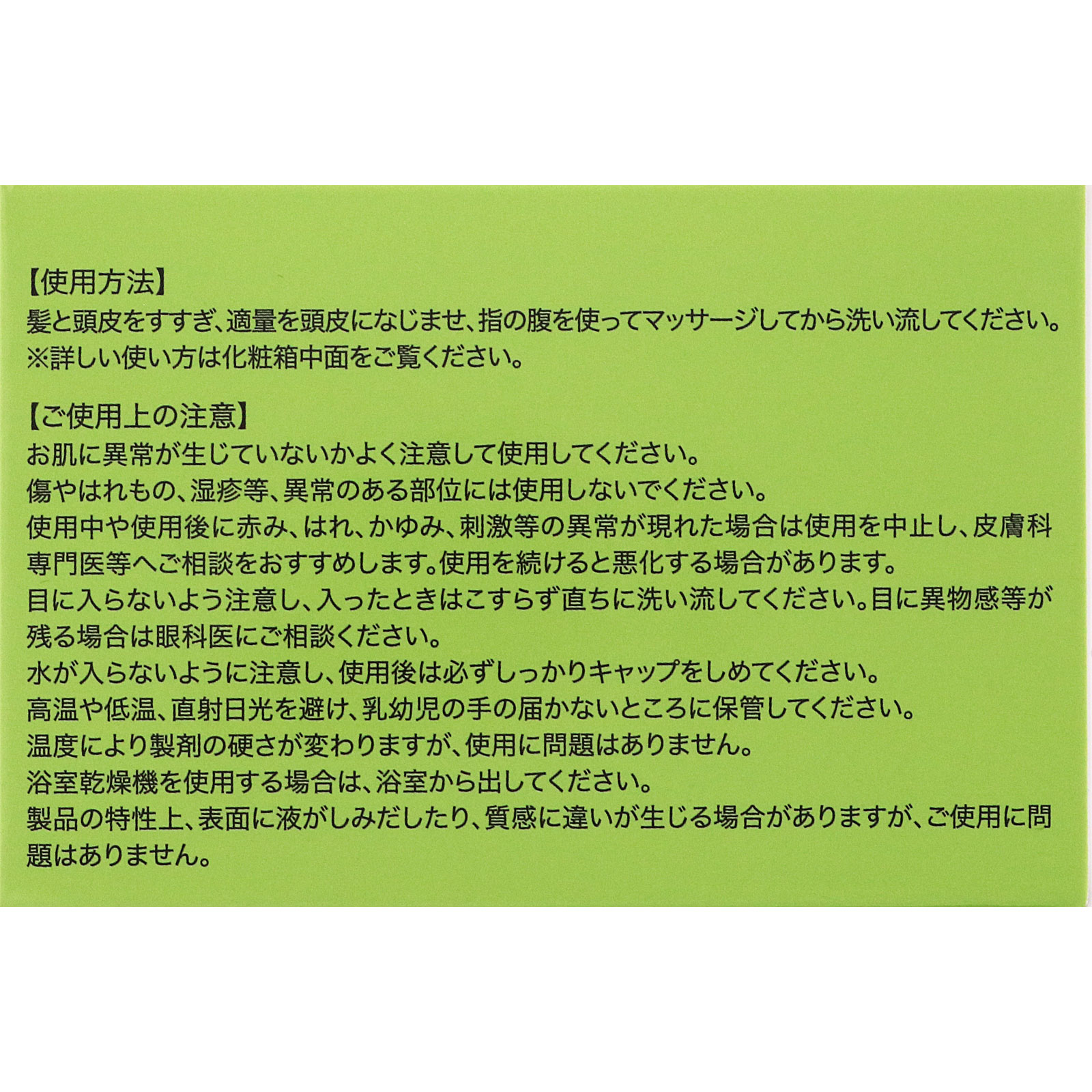 ＨＥＭＰＬＹ　ＨＡＩＲ　マイルドスクラブシャンプー １８０ｇ ＧＰトレーディング