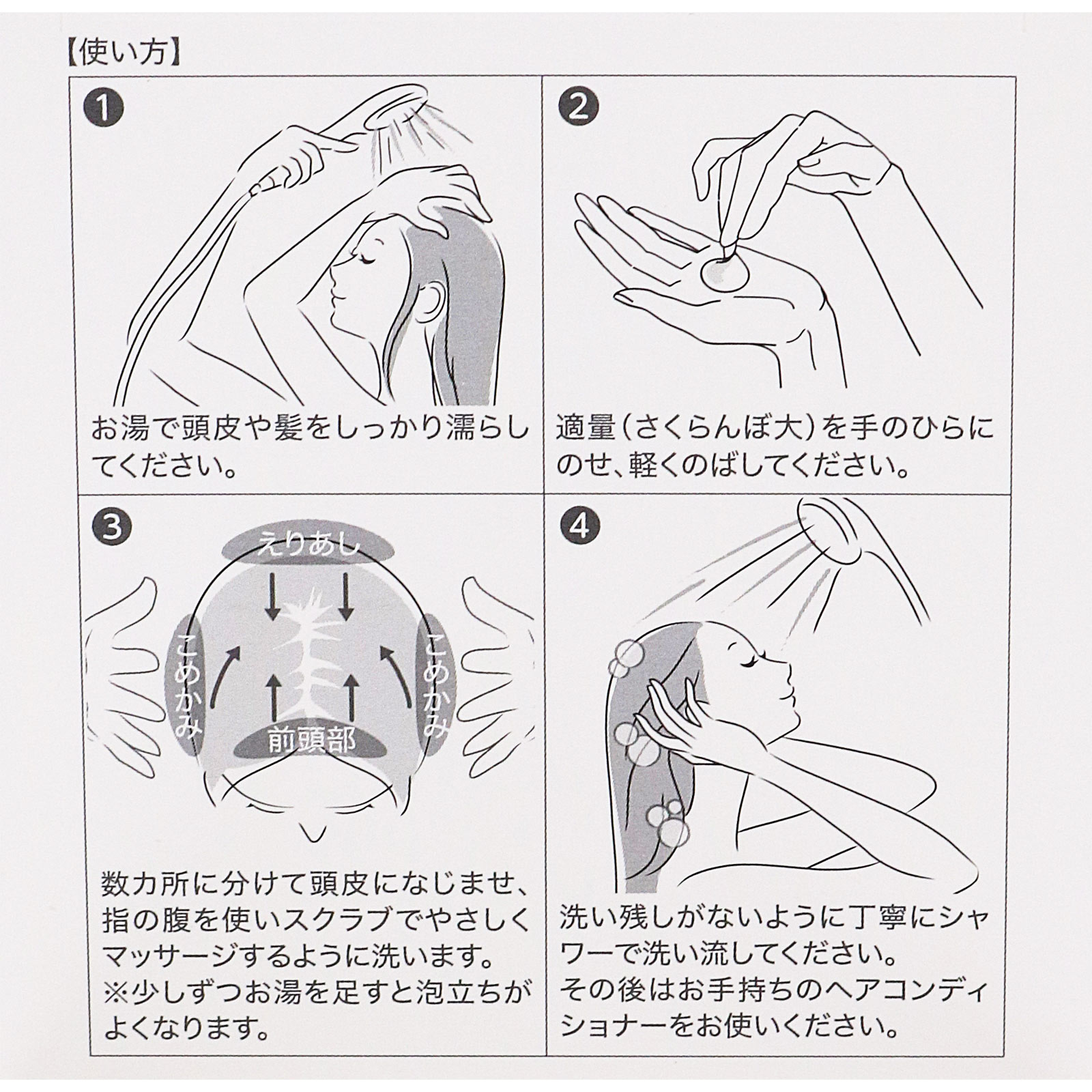 ＨＥＭＰＬＹ　ＨＡＩＲ　マイルドスクラブシャンプー １８０ｇ ＧＰトレーディング