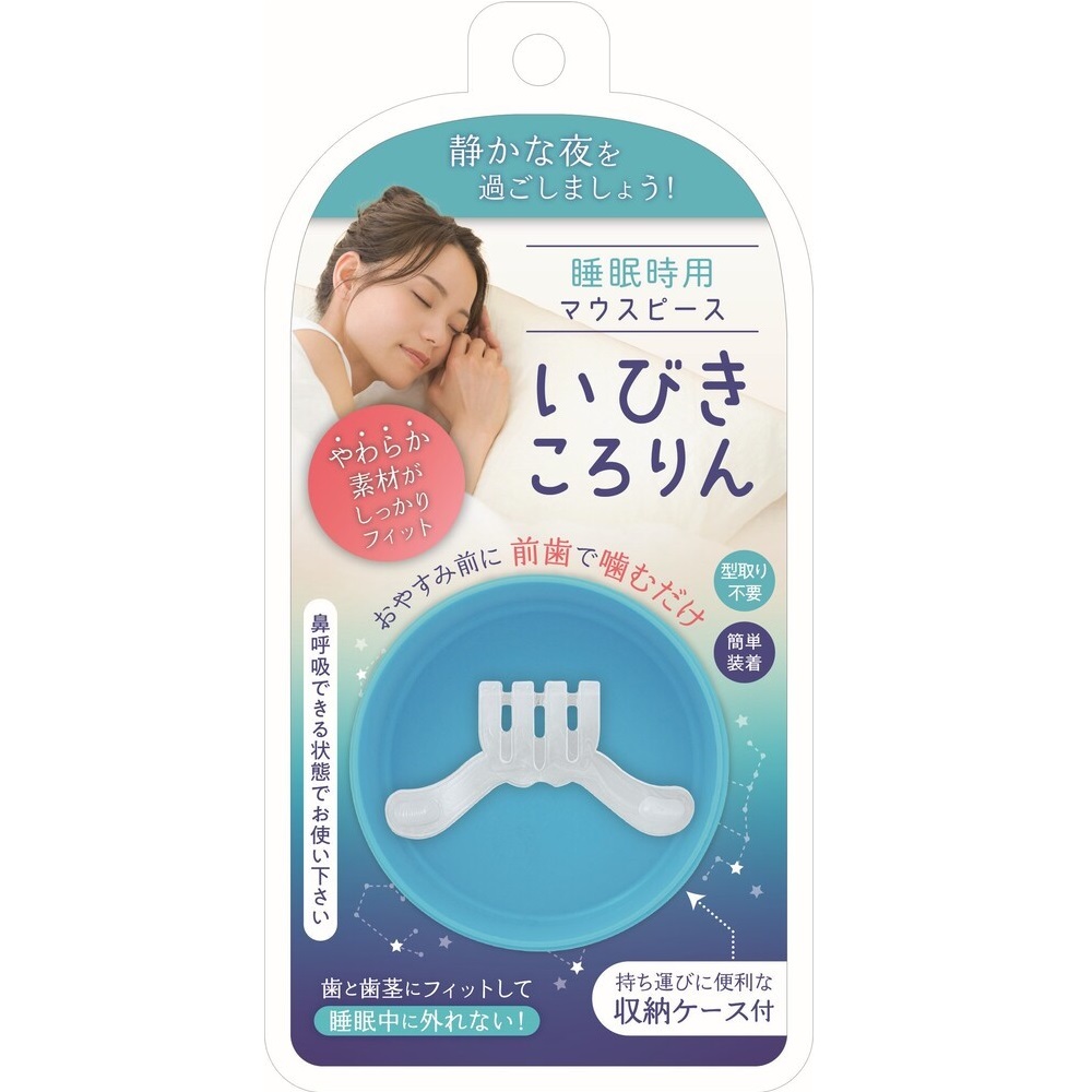 いびきころりん １個入 松本金型