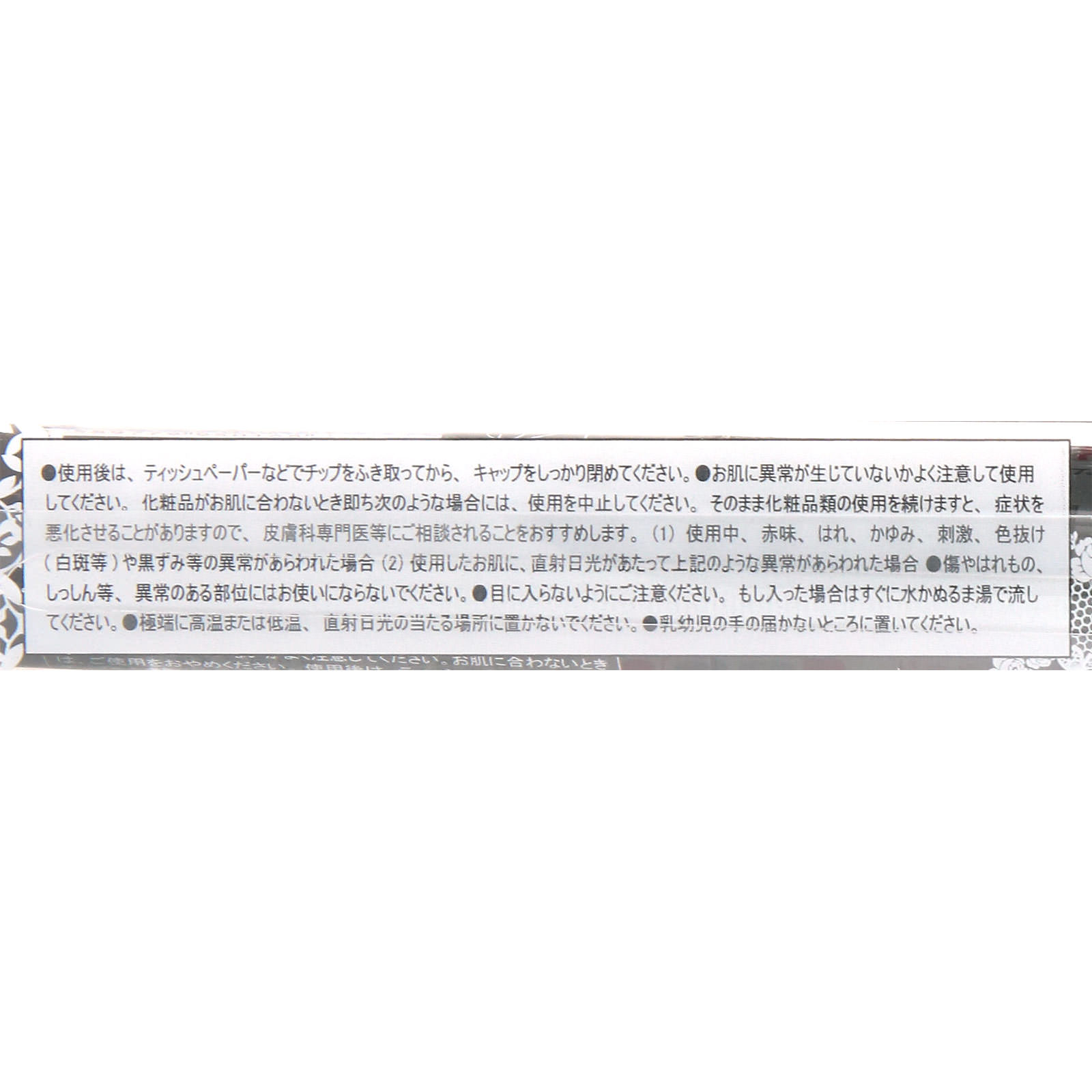 パルガントン アイシャドウグロス ＥＣ１０ パールミルク ドドジャパン