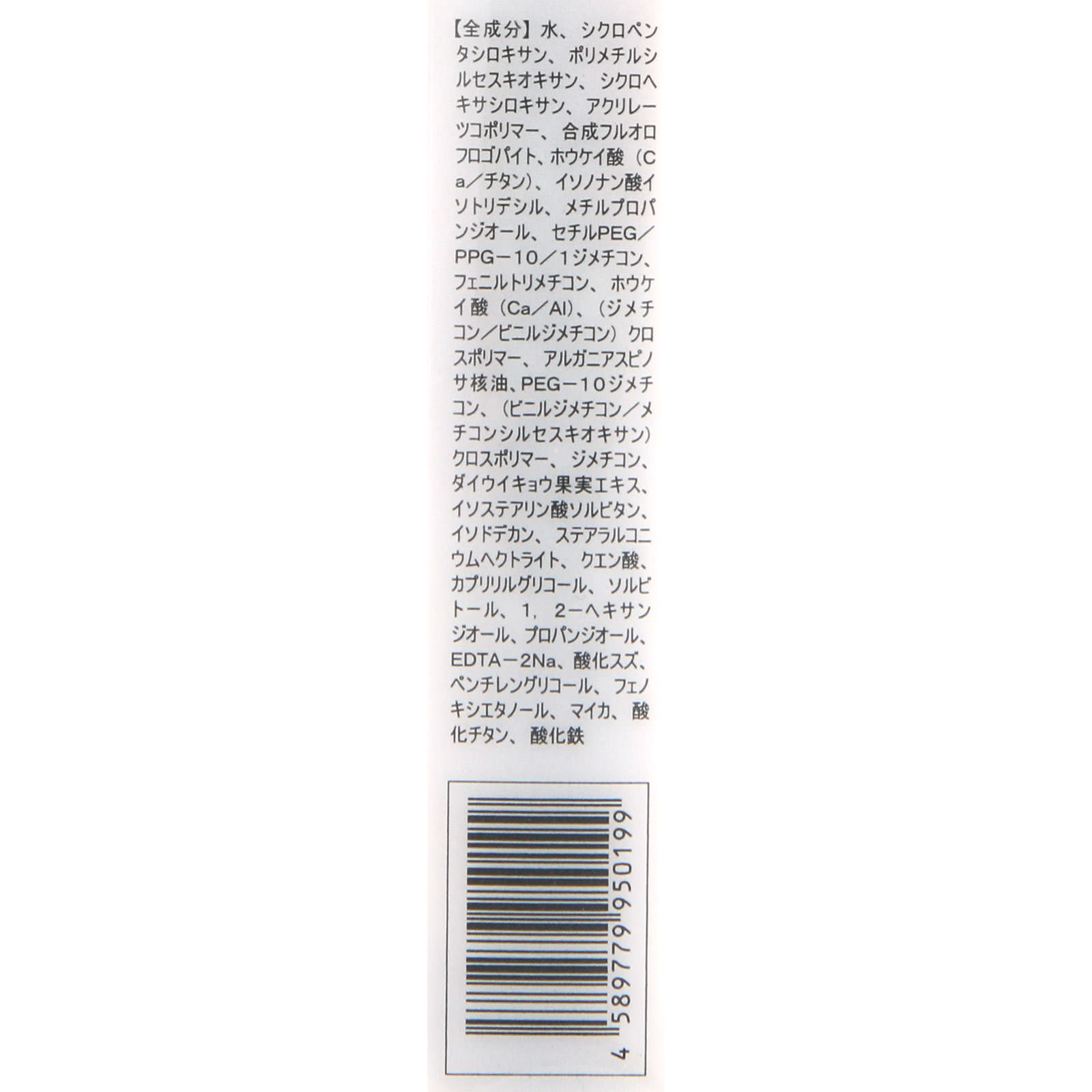 パルガントン アイシャドウグロス EC40 スイートローズ ドドジャパン